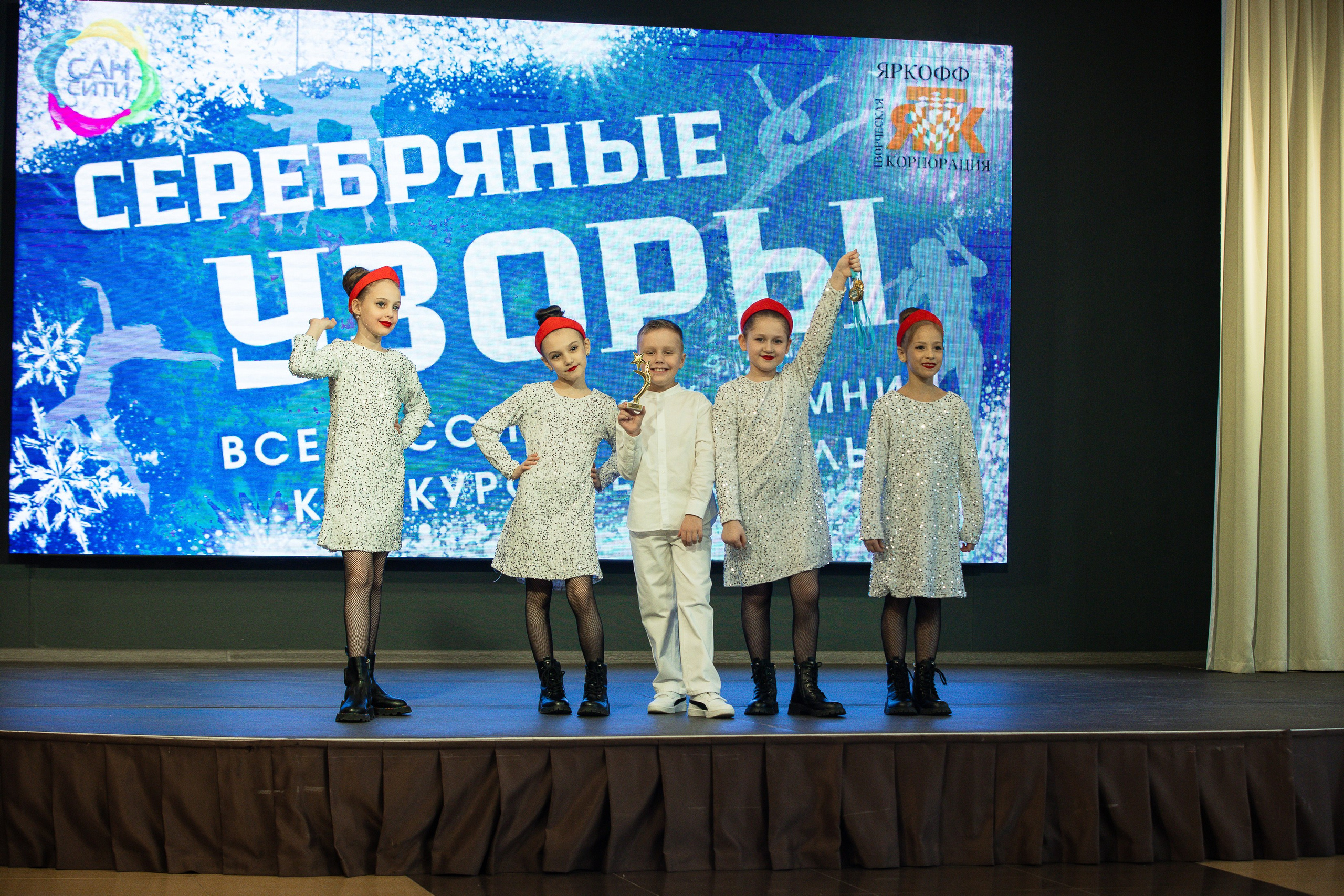 Конкурс «Серебрянные узоры». Фотограф Юлия Мальцева