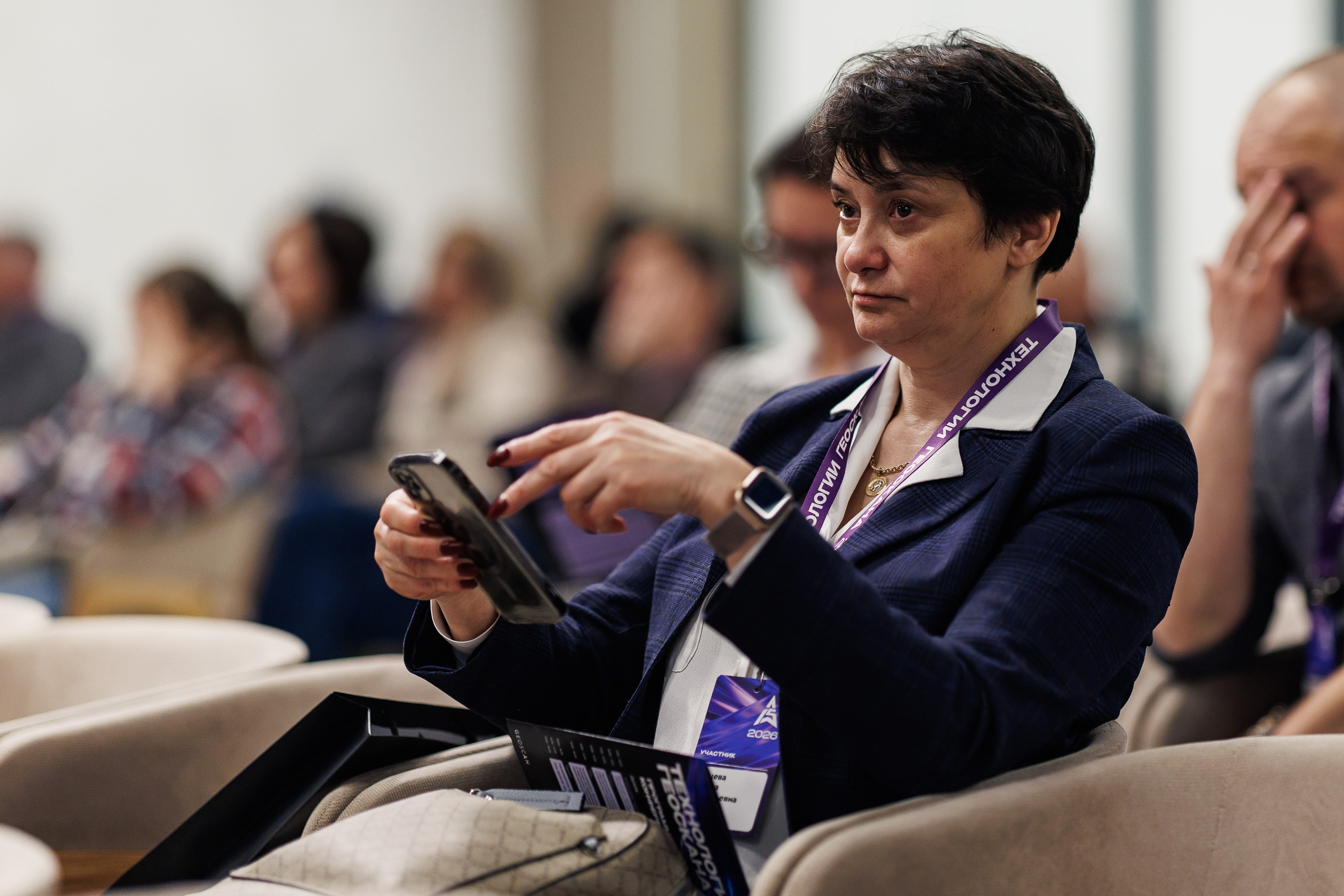 Конференция Технологии Геоскана 2026. Photographer Danil Aykin