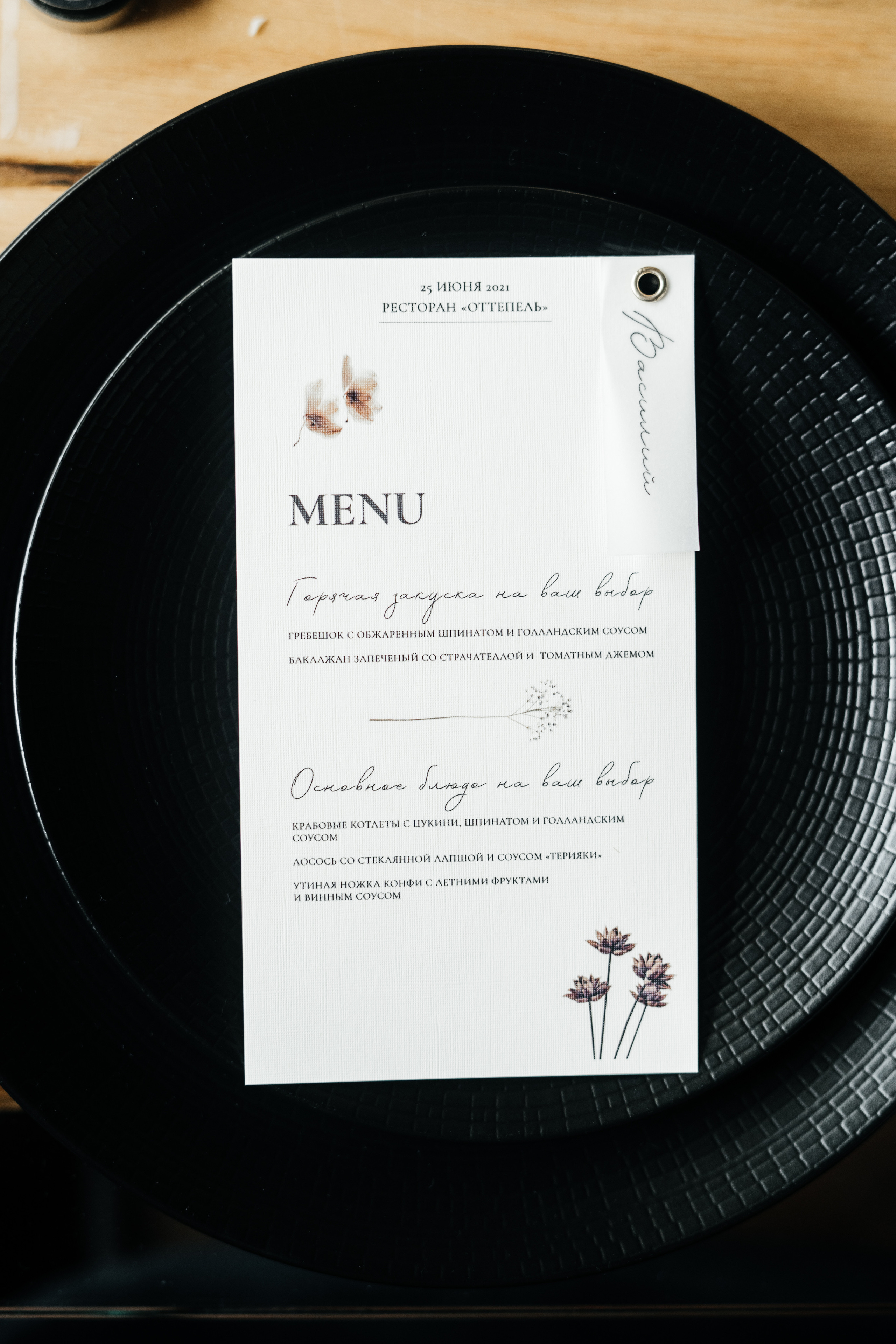 Metropol Wedding. Valeria Coconova Photographer Italy Como Milan