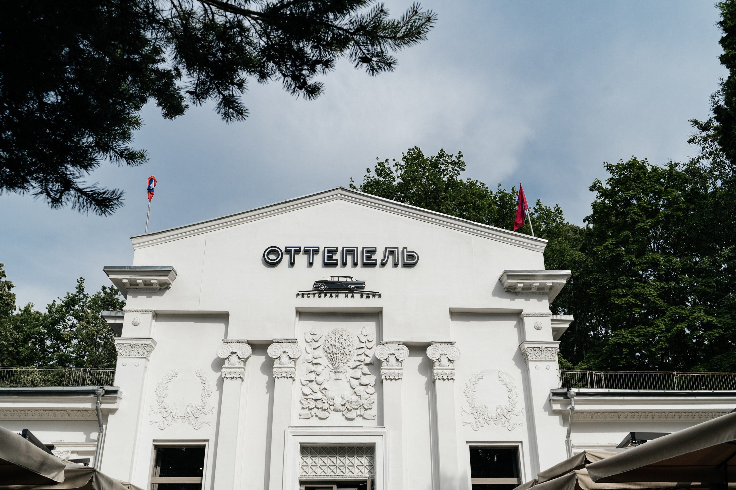 Metropol Wedding. Valeria Coconova Photographer Italy Como Milan