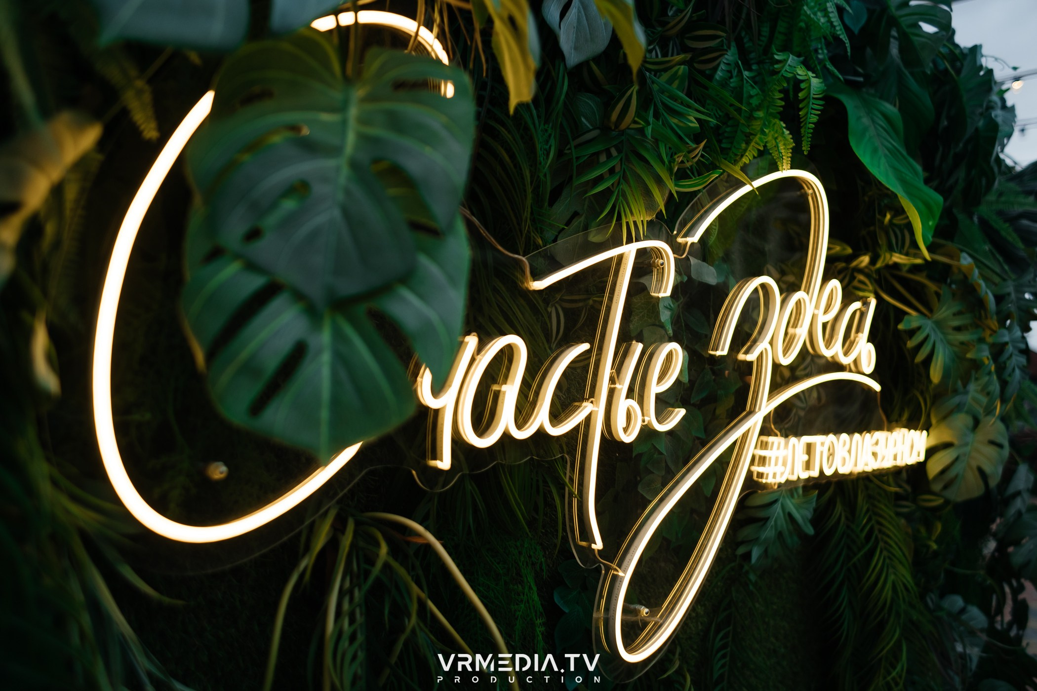 Выходные в ресторане «Лазурный берег»