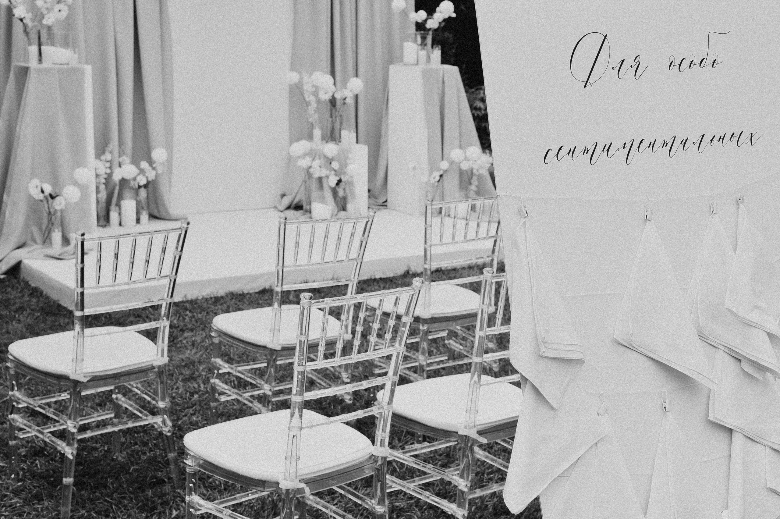 Банкеты. Фотограф Тверь