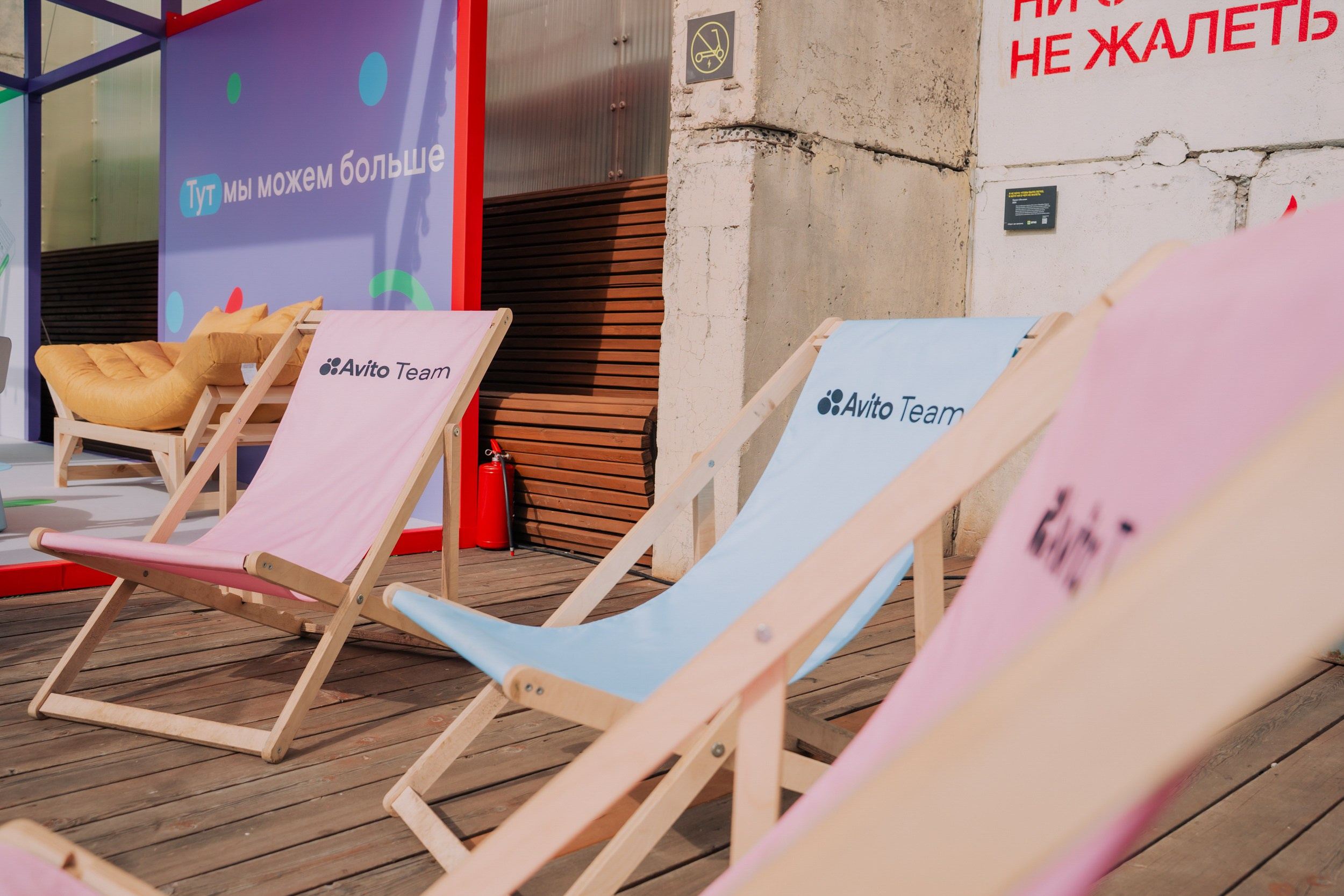 AVITO TEAM | Антон тут рядом. Портретный и репортажный фотограф в Санкт-Петербурге Максим Пашков