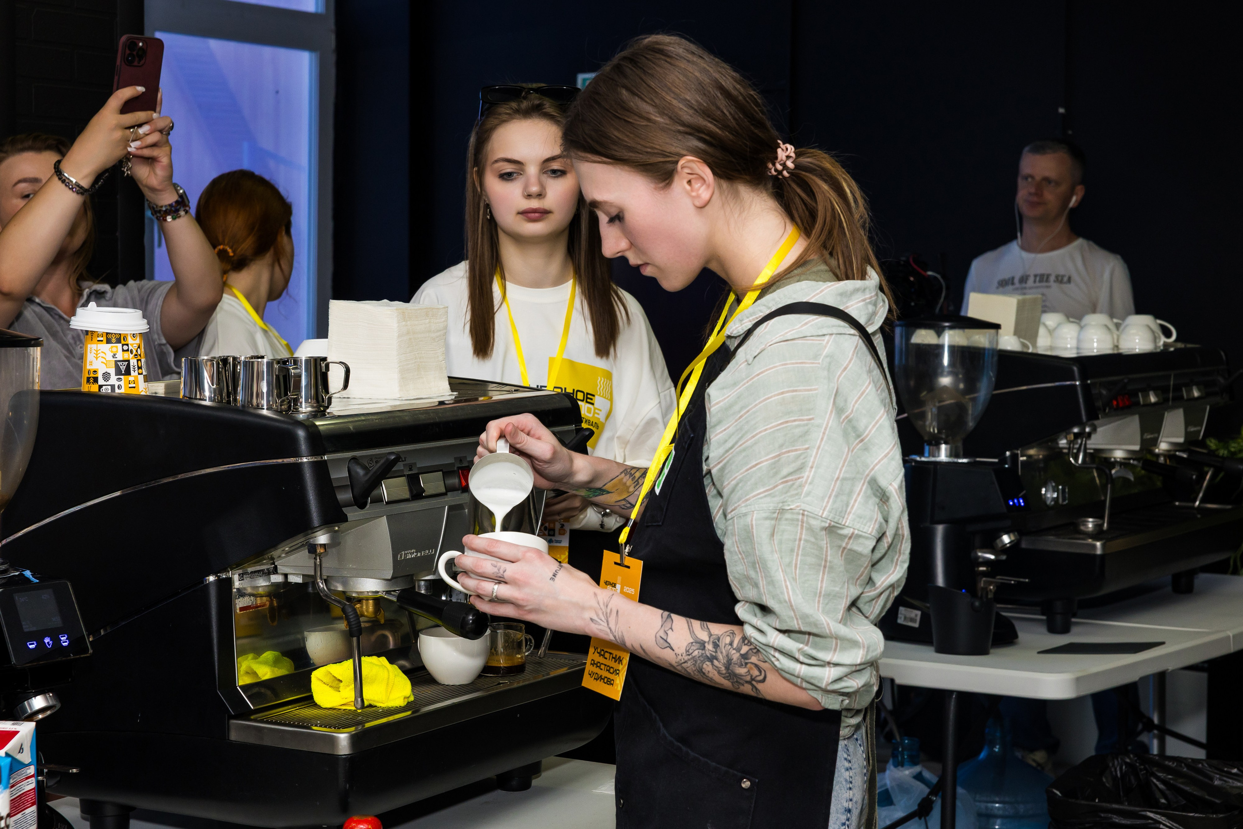 Кофейный фестиваль. Главная