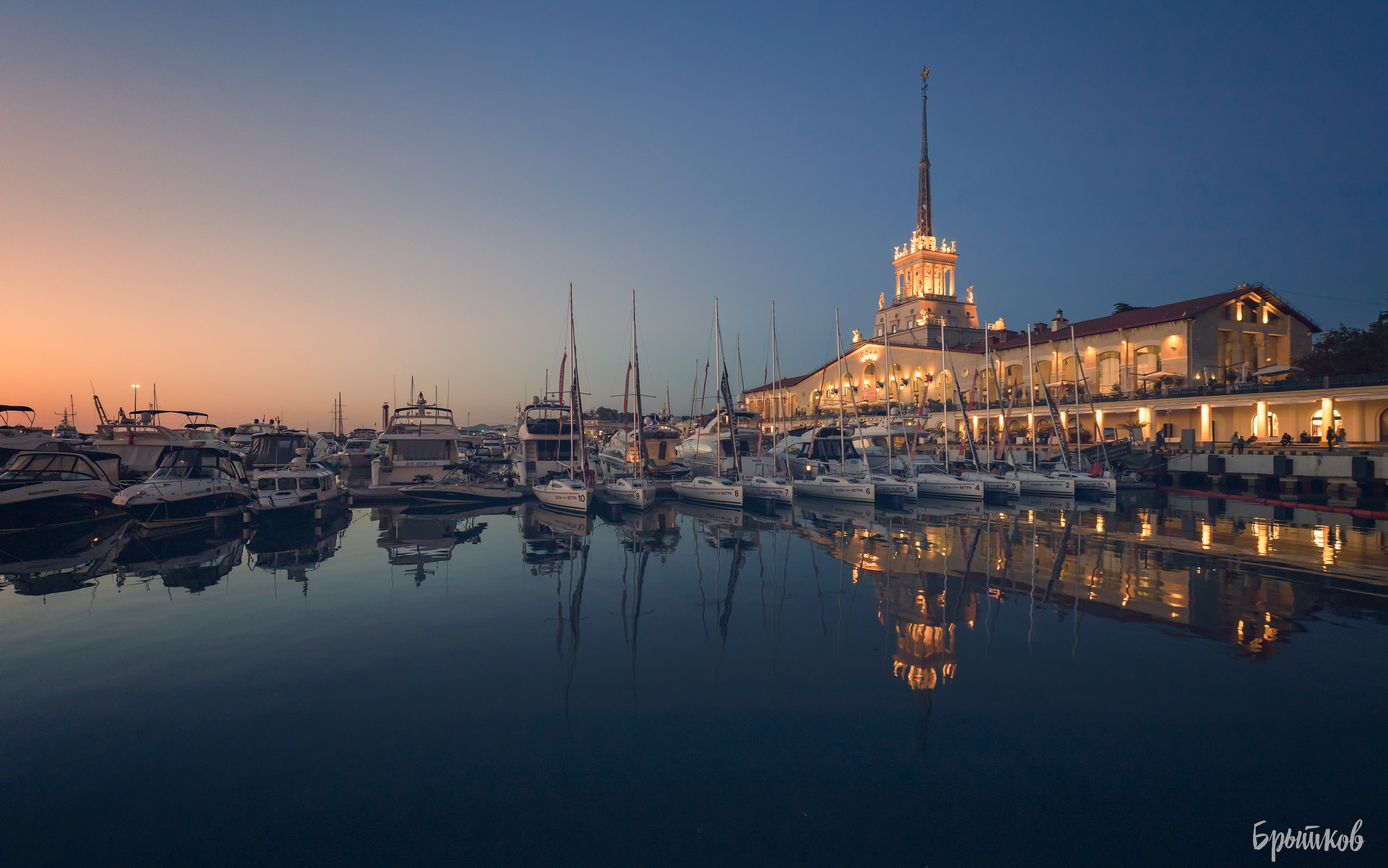 Сочи морпорт. Николай Брытков — фотограф в Туле