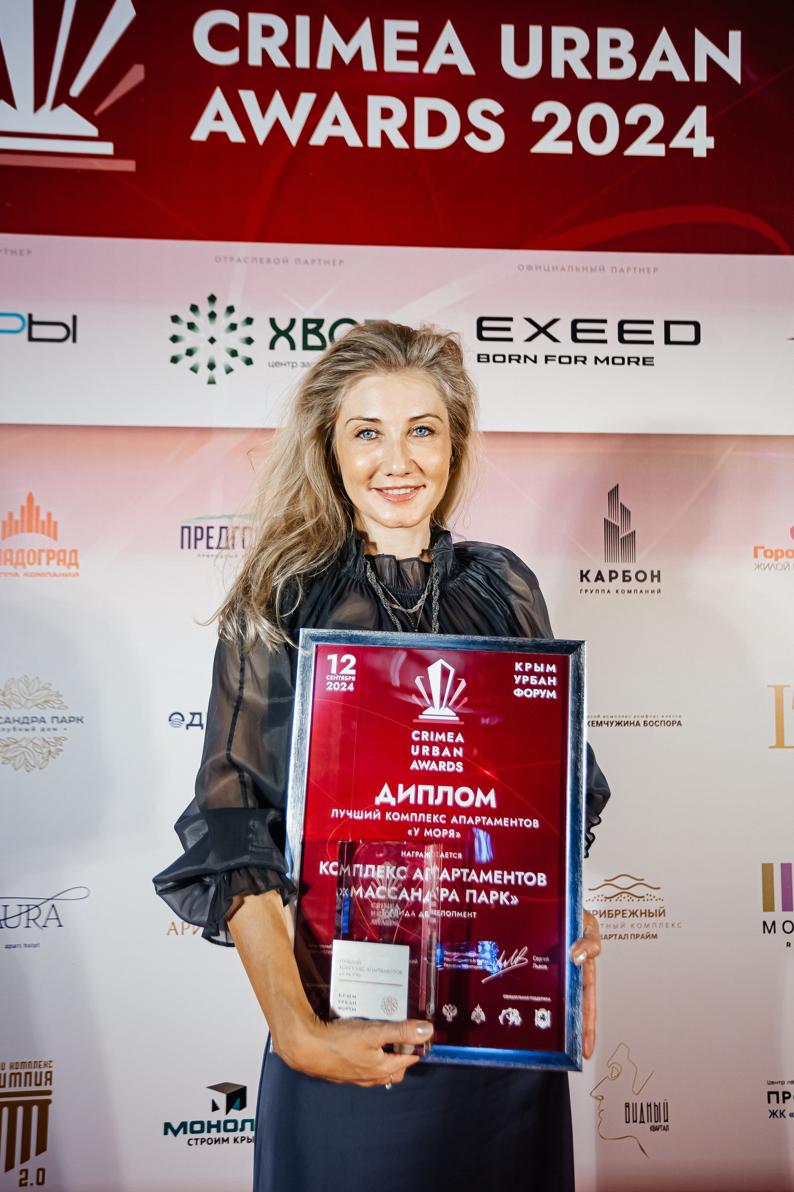 Crimea_urban_awards_12.09.2024. Аминов Руслан | Фотограф