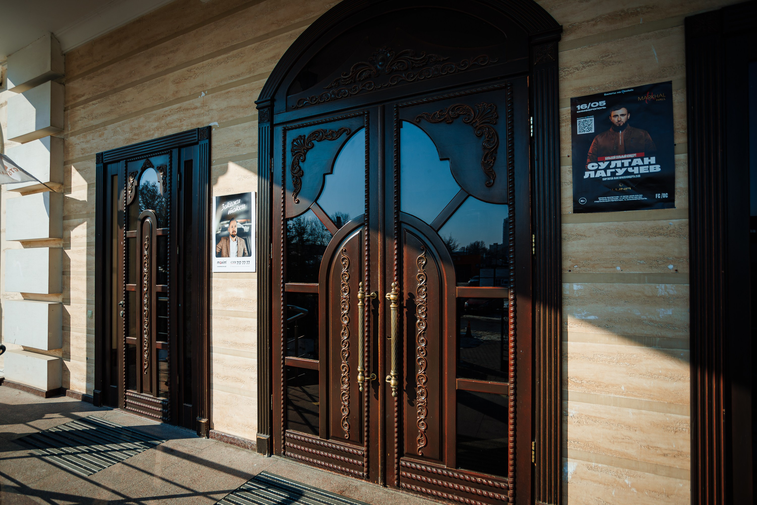 ESTEL GENEVIE Эстетик-форум_Marhal_Симферополь_11.02.2025. Аминов Руслан | Фотограф