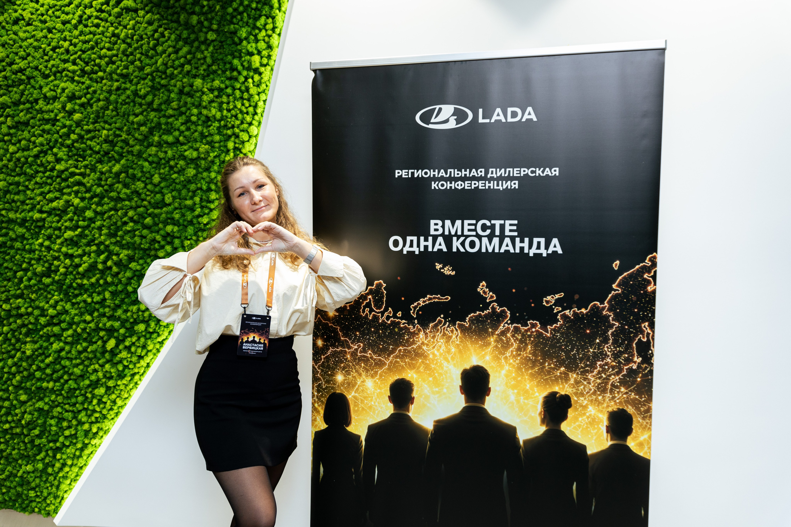 Дилерская коференция LADA. Фотограф Родион Нарудинов