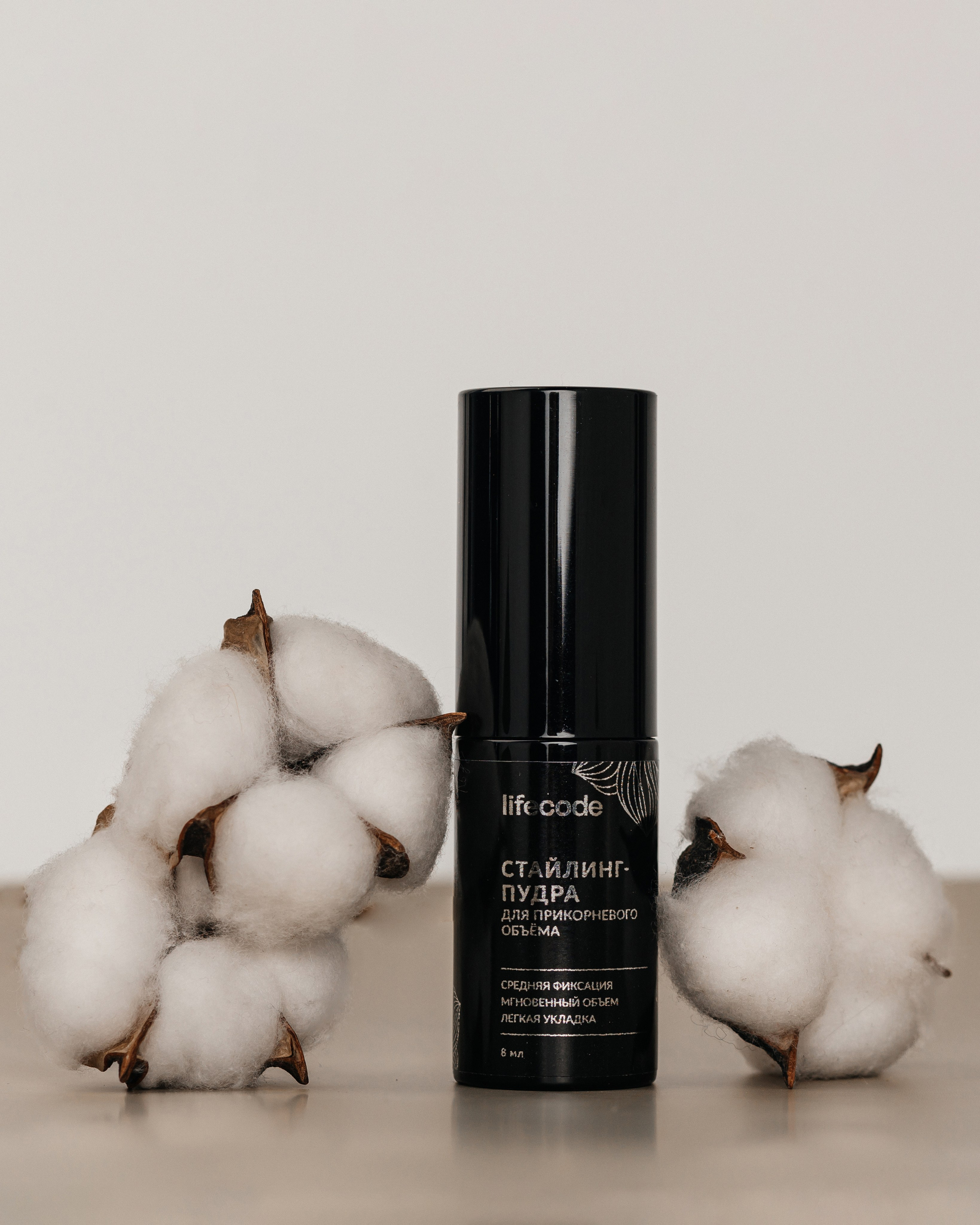 Lifecode (пудра для волос для соцсетей). Фотограф Наталия Федосова, г. Москва. TG и Instagram @nataliya_raw