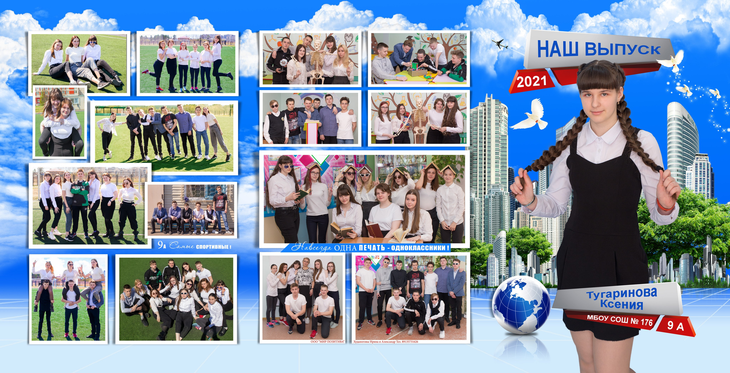 СТАРШАЯ ШКОЛА. Свадебный, семейный, школьный Фотограф и видеограф Худаноговы Александр и Ирина г. Зеленогорск, Красноярск