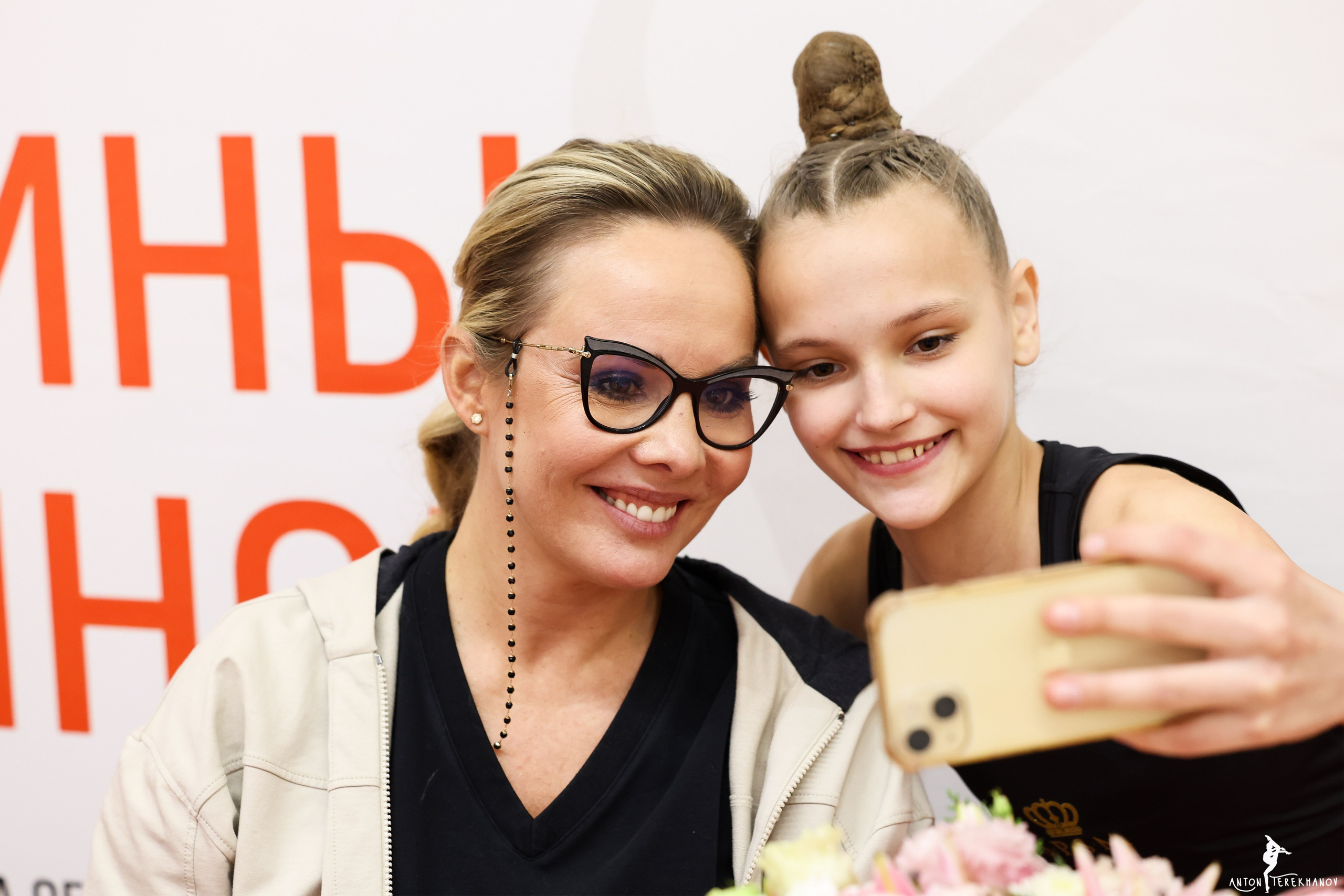 Мастер-класс с Екатериной Сергеевной Сиротиной 02 декабря 2023. Спортивный и репортажный фотограф Антон Тереханов