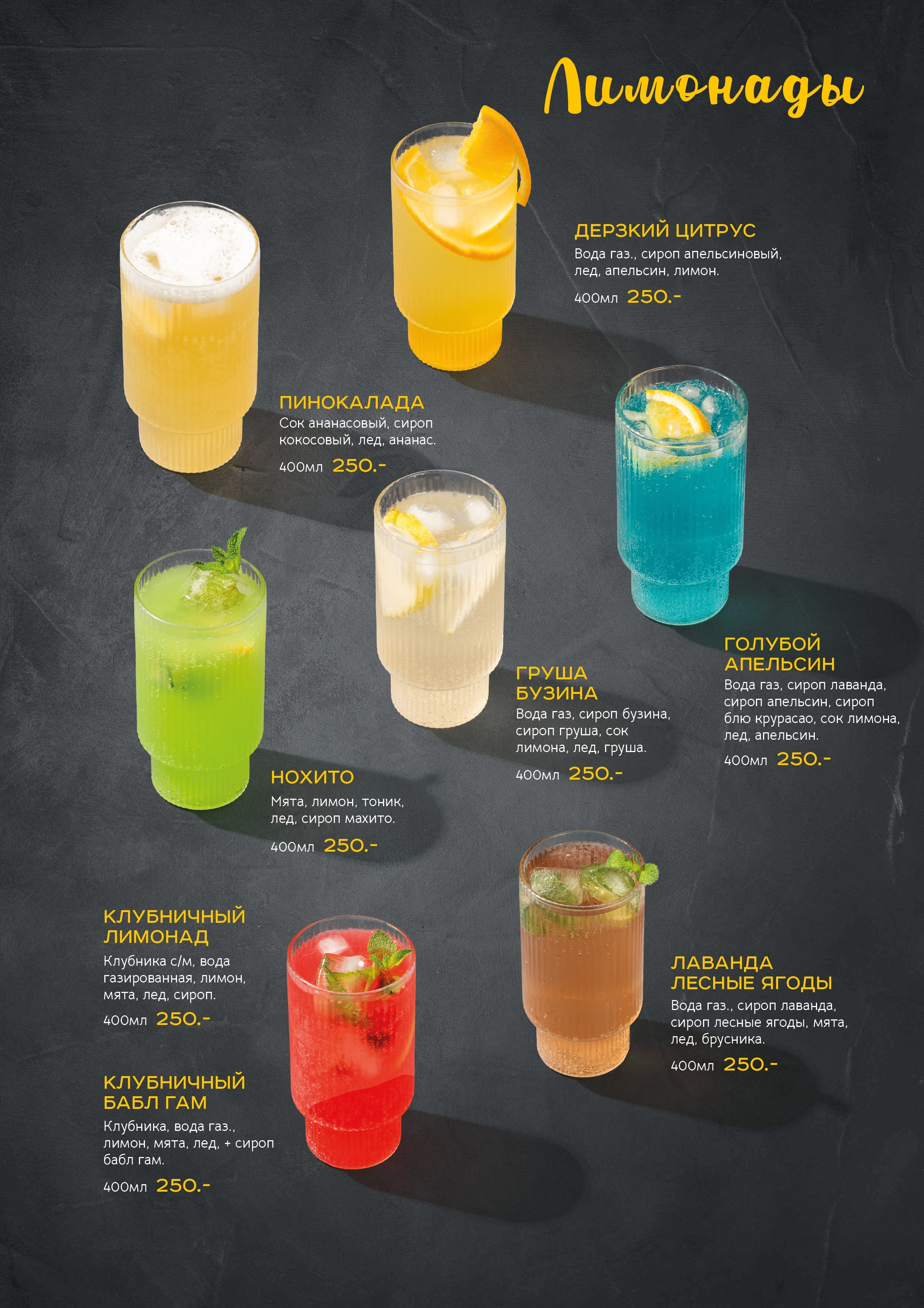 Кофейня «Вместе». Фотограф в Арсеньев, Уссурийск, Владивостоке