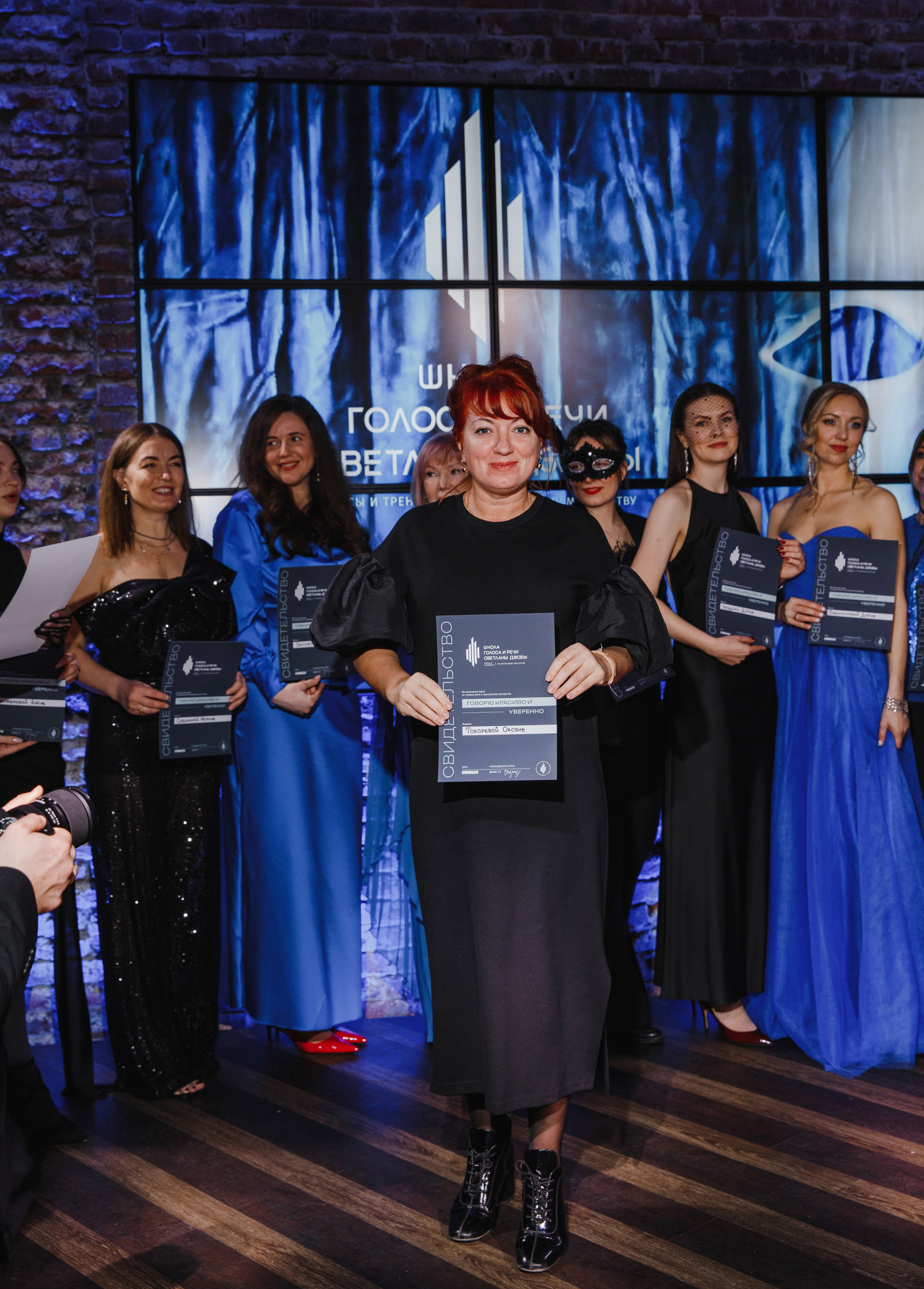 Тайный Бал. Главная