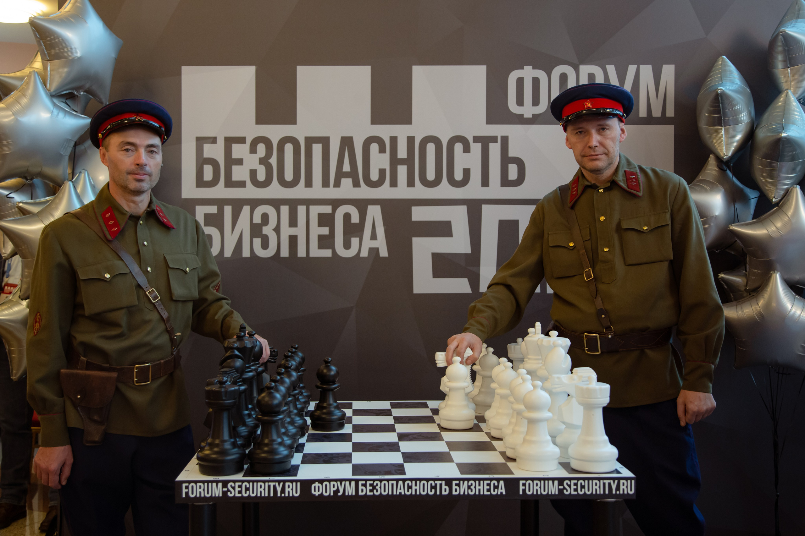 XIII Форум Безопасность бизнеса 2023. Сфера безопасности