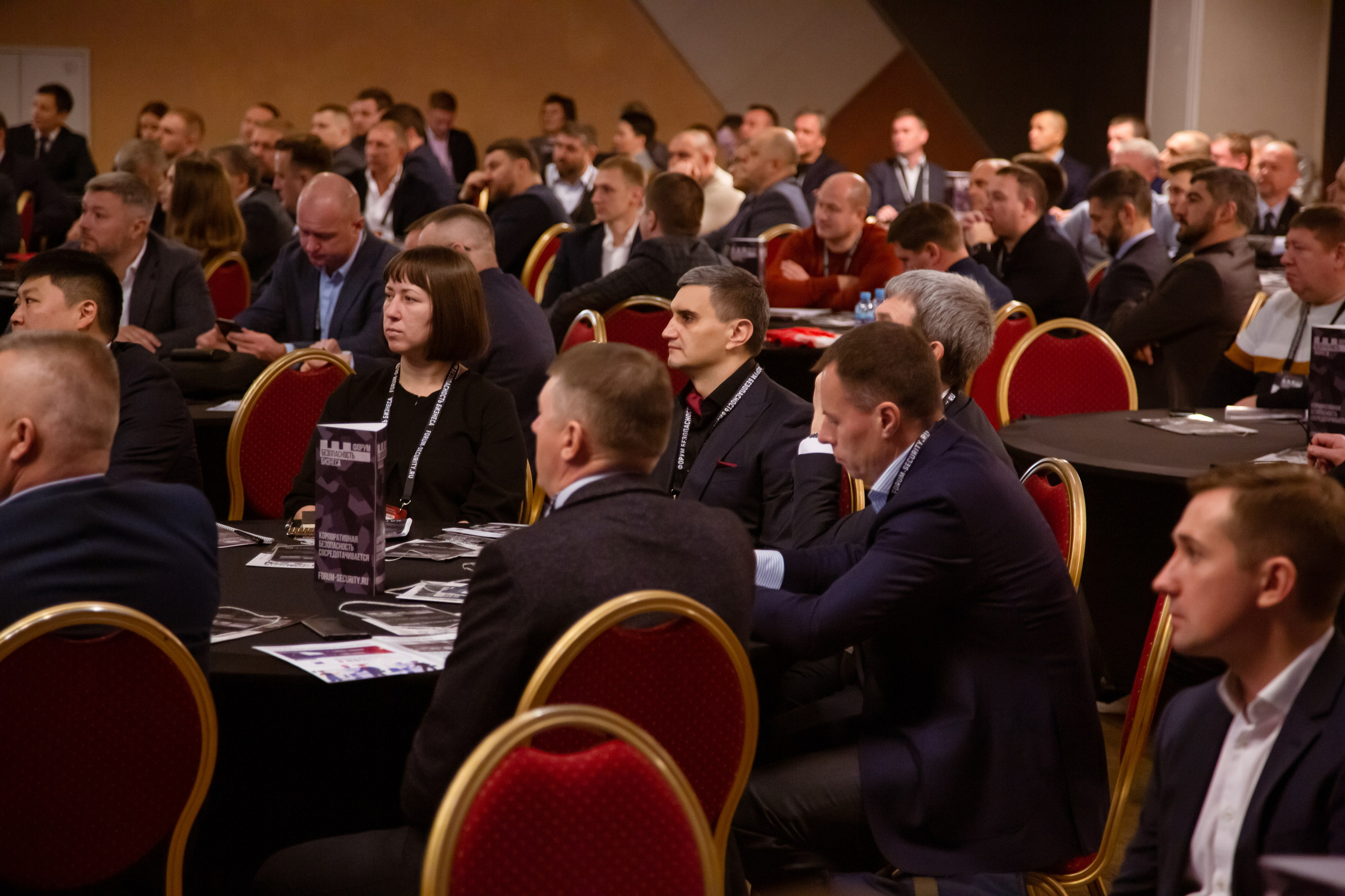 XII Форум Безопасность бизнеса 2022. Сфера безопасности