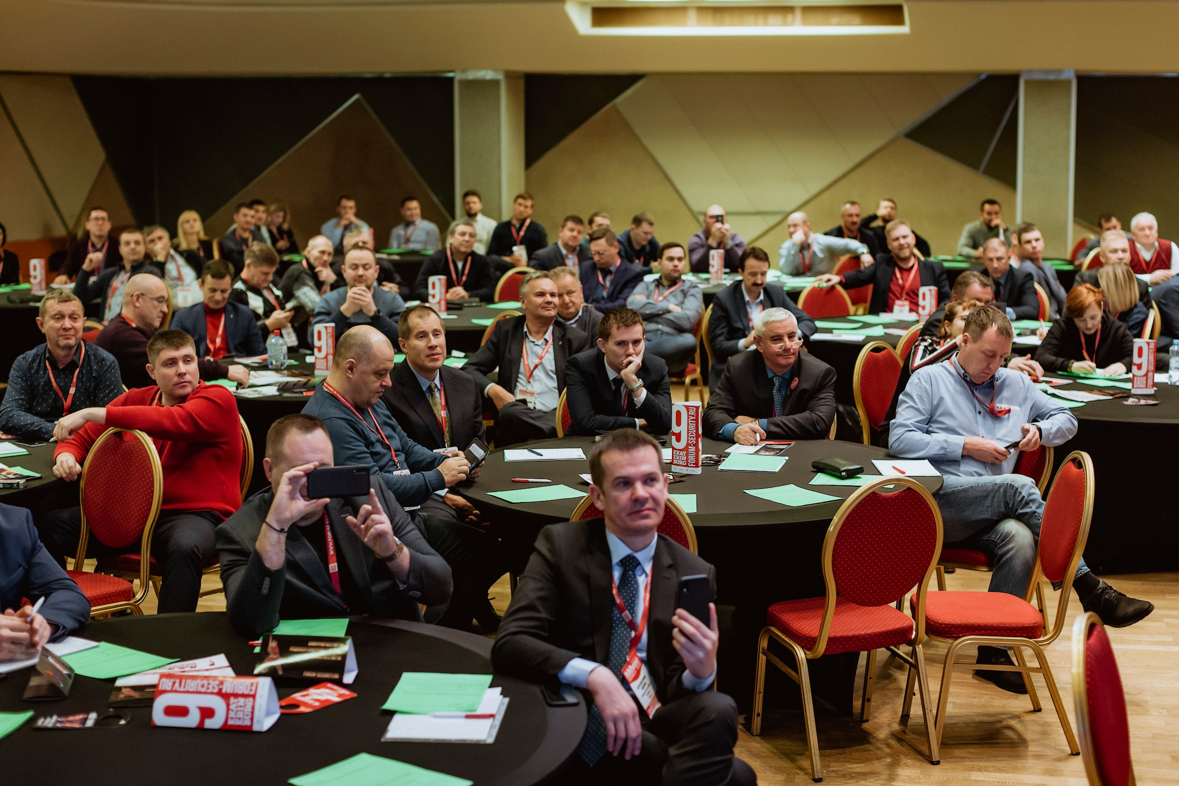 IX Форум Безопасность бизнеса 2019. Сфера безопасности