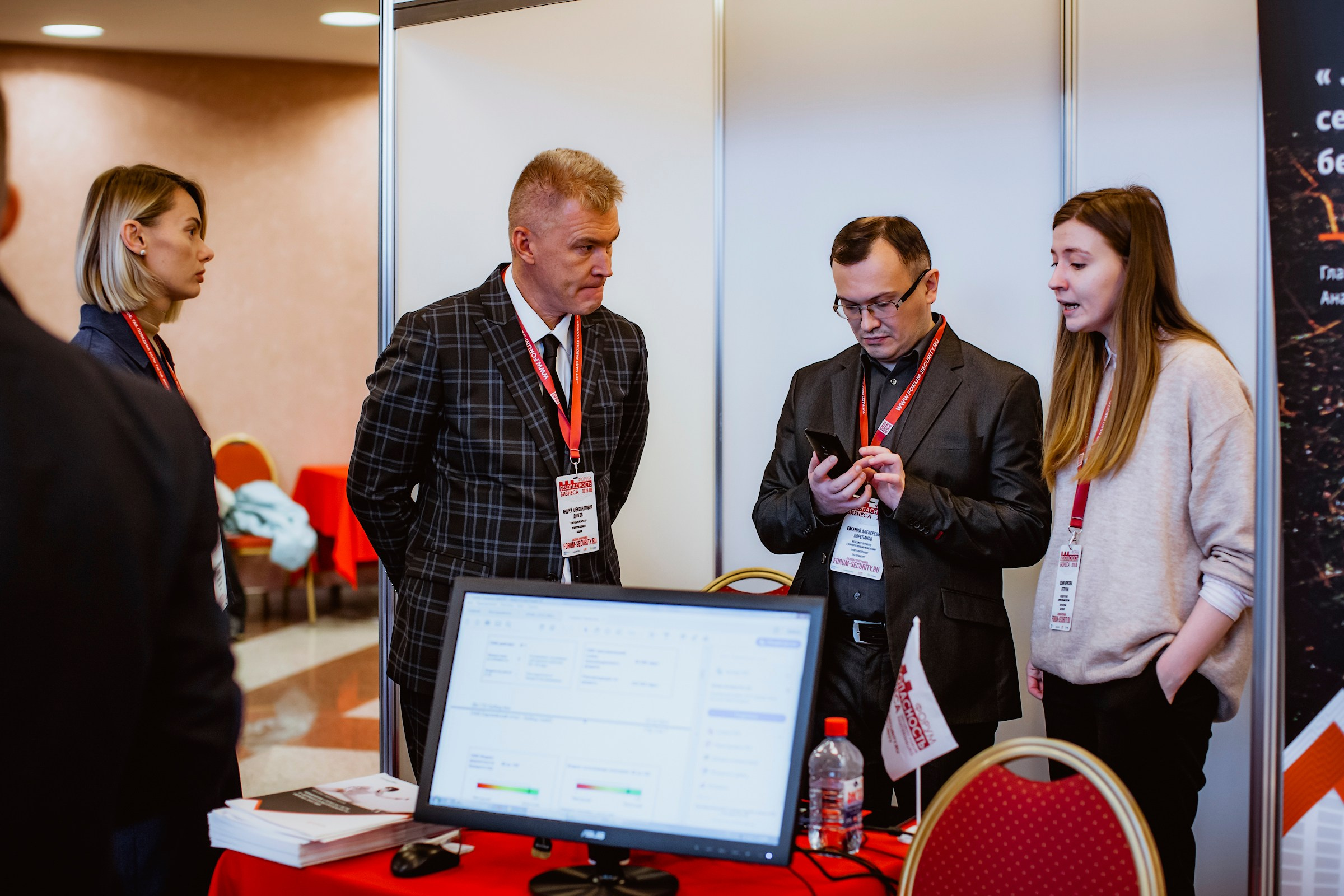 IX Форум Безопасность бизнеса 2019. Сфера безопасности