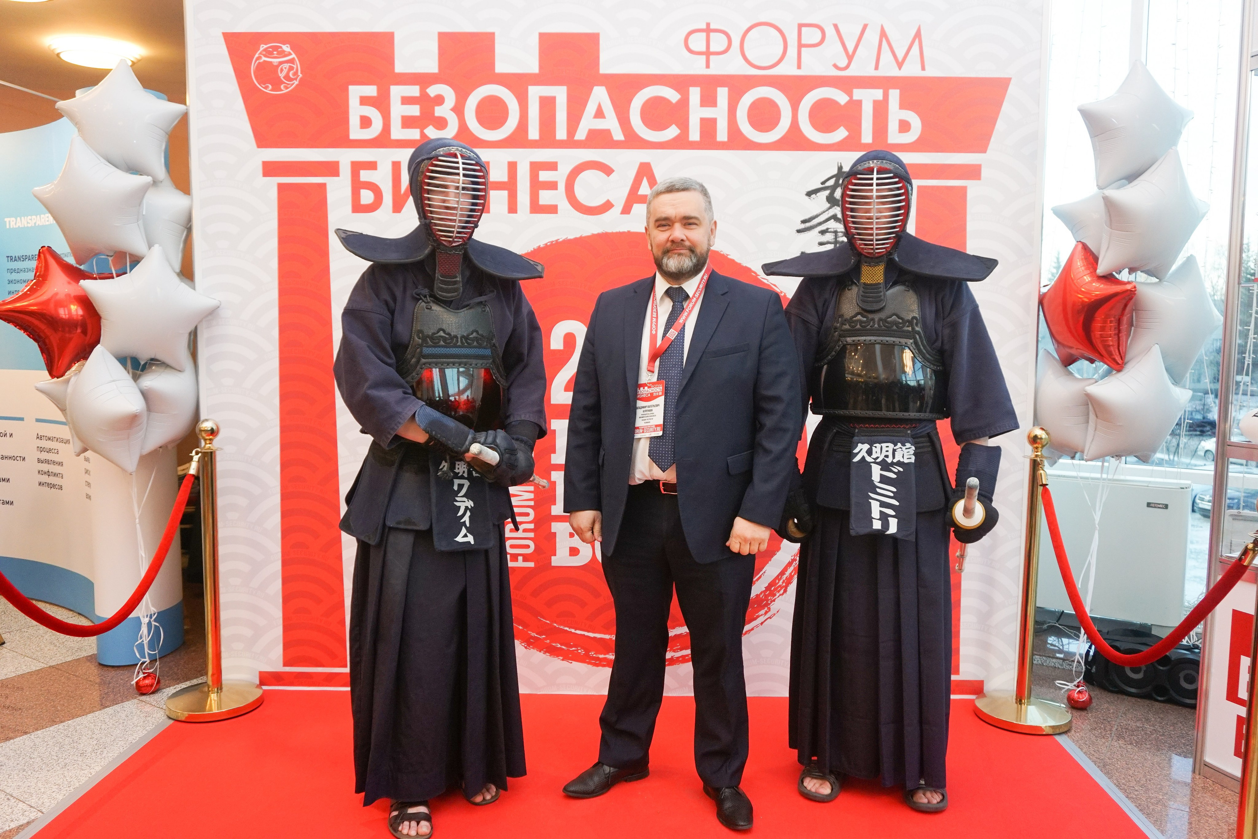 IX Форум Безопасность бизнеса 2019. Сфера безопасности
