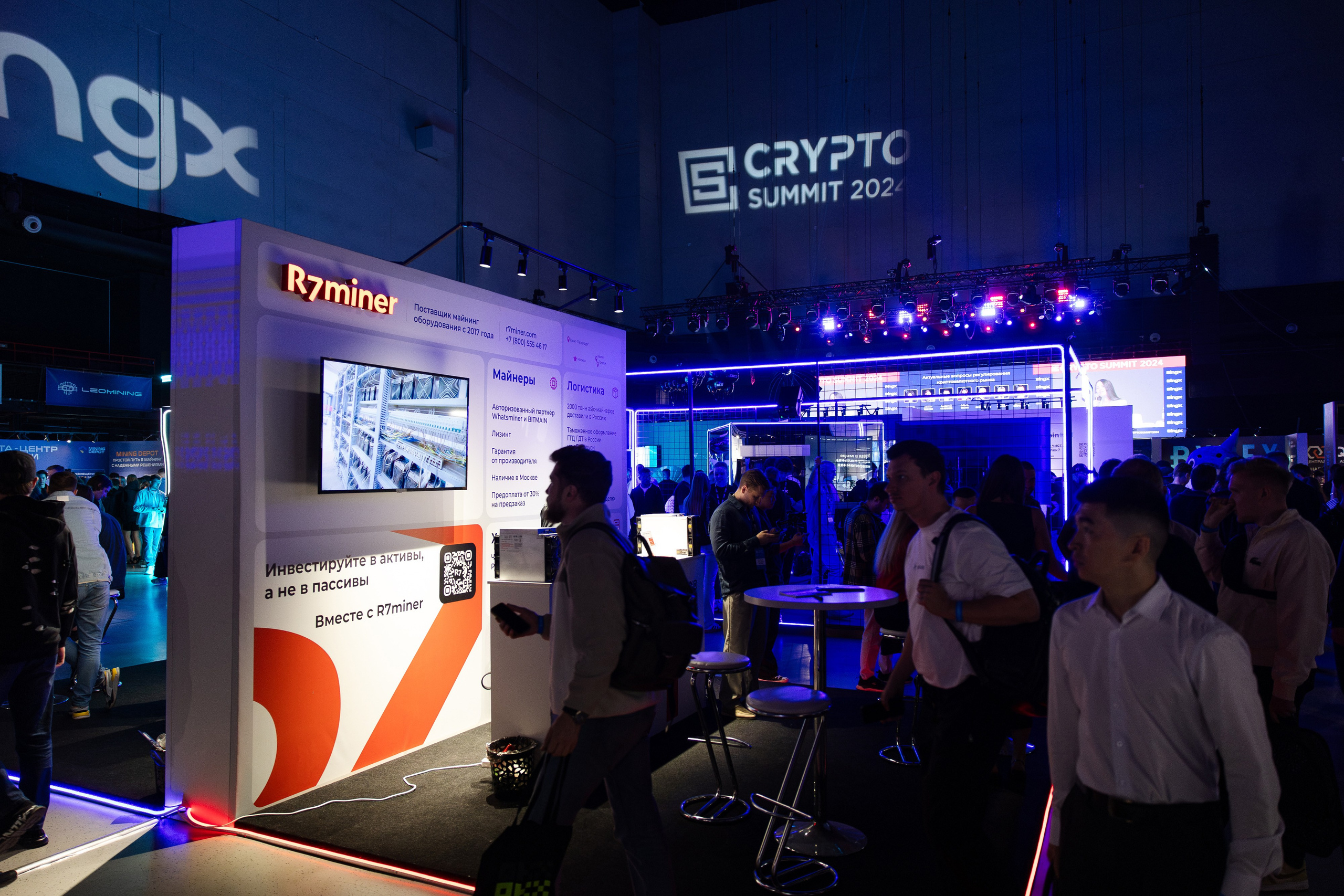 Crypto Summit (1). Свадебный репортажный фотограф в Москве