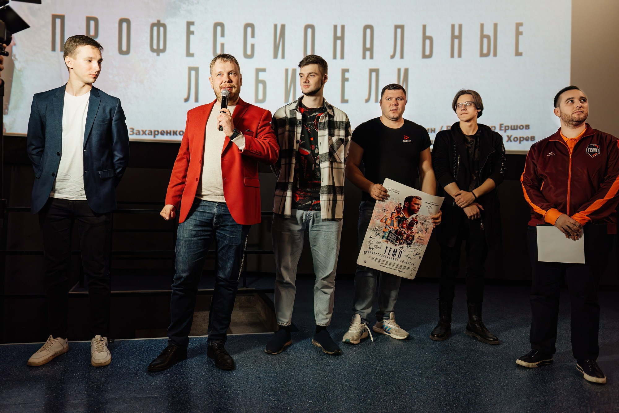 Презентация фильма «ТЕМП: «Профессиональные любители». Свадебный и репортажный фотограф Никита Сницарев в Барнауле