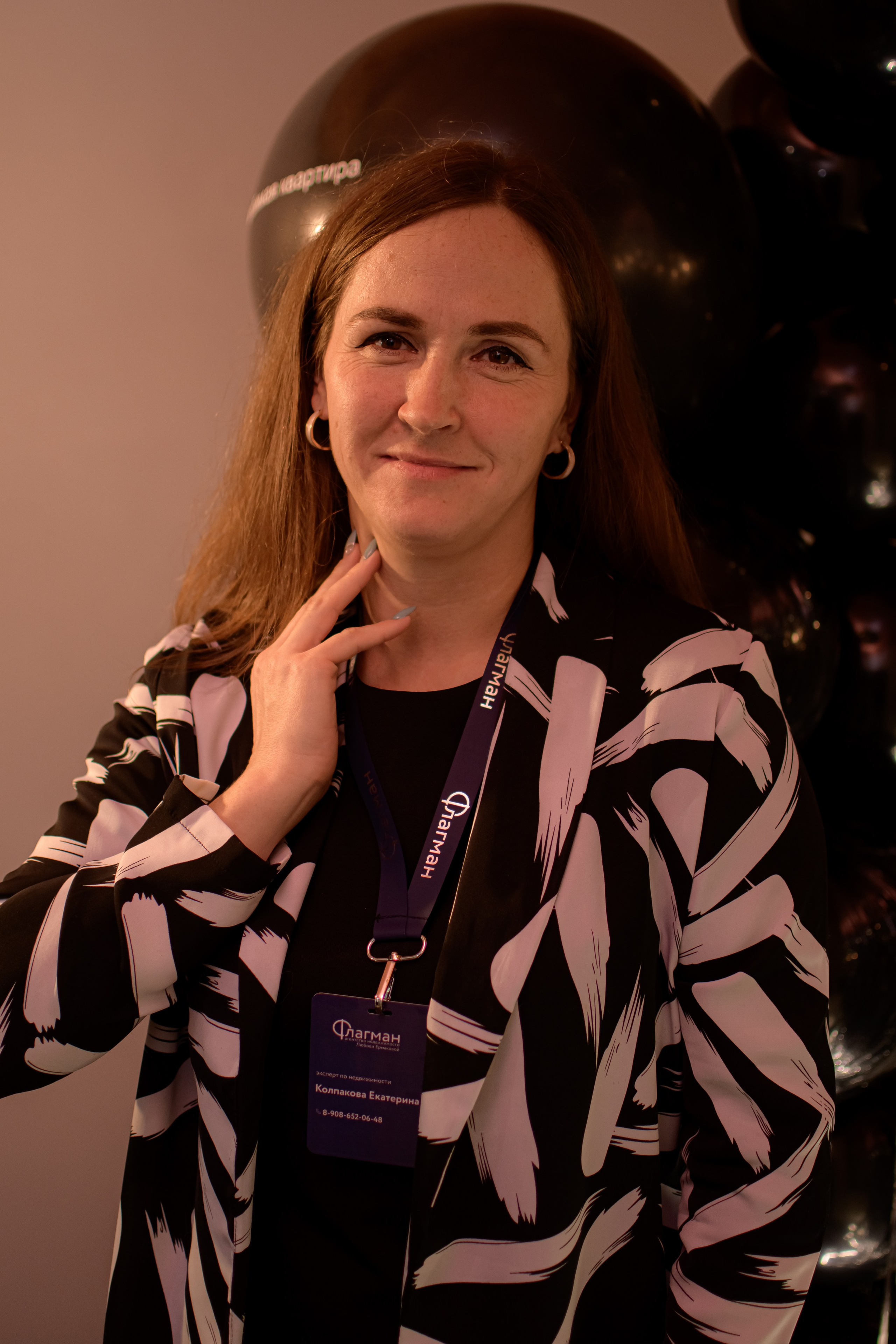 ФЛАГМАН. Photokarish