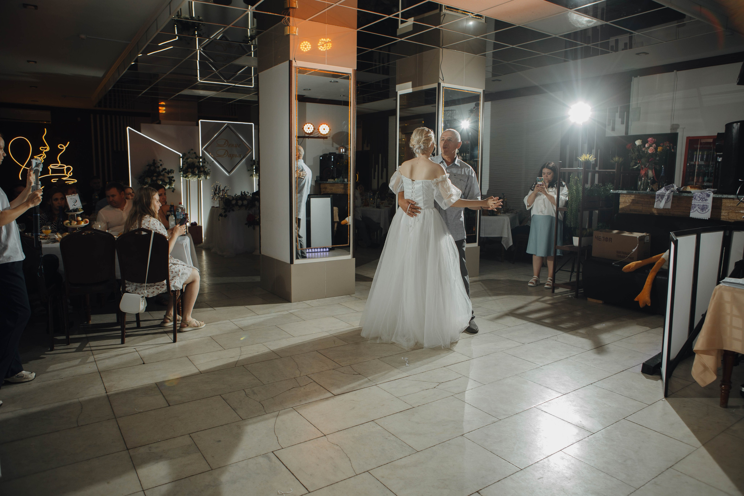 Daria & Denis Банкет. Главная