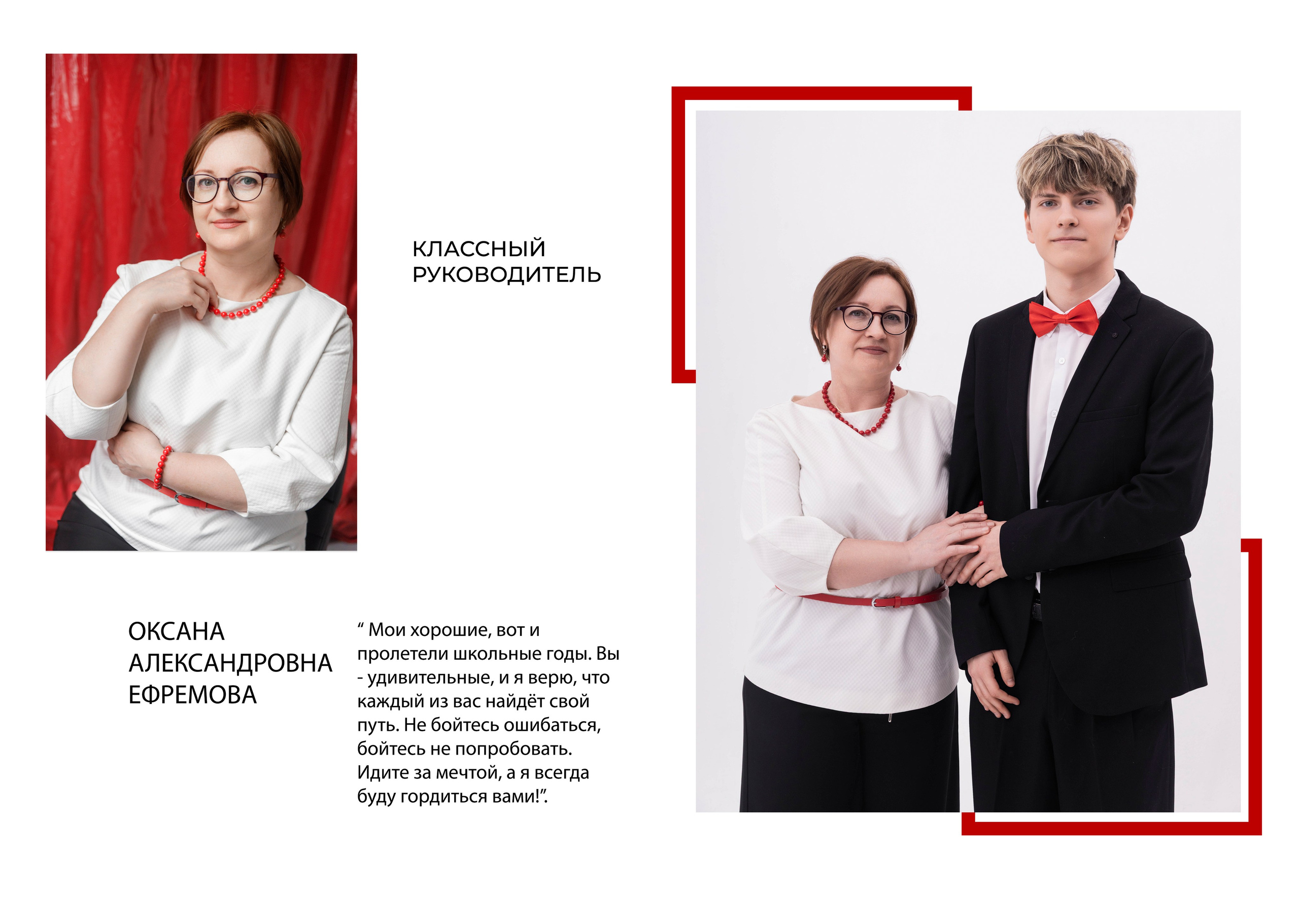 Школа. Семейный фотограф СПб и ЛО Татьяна Прилепко