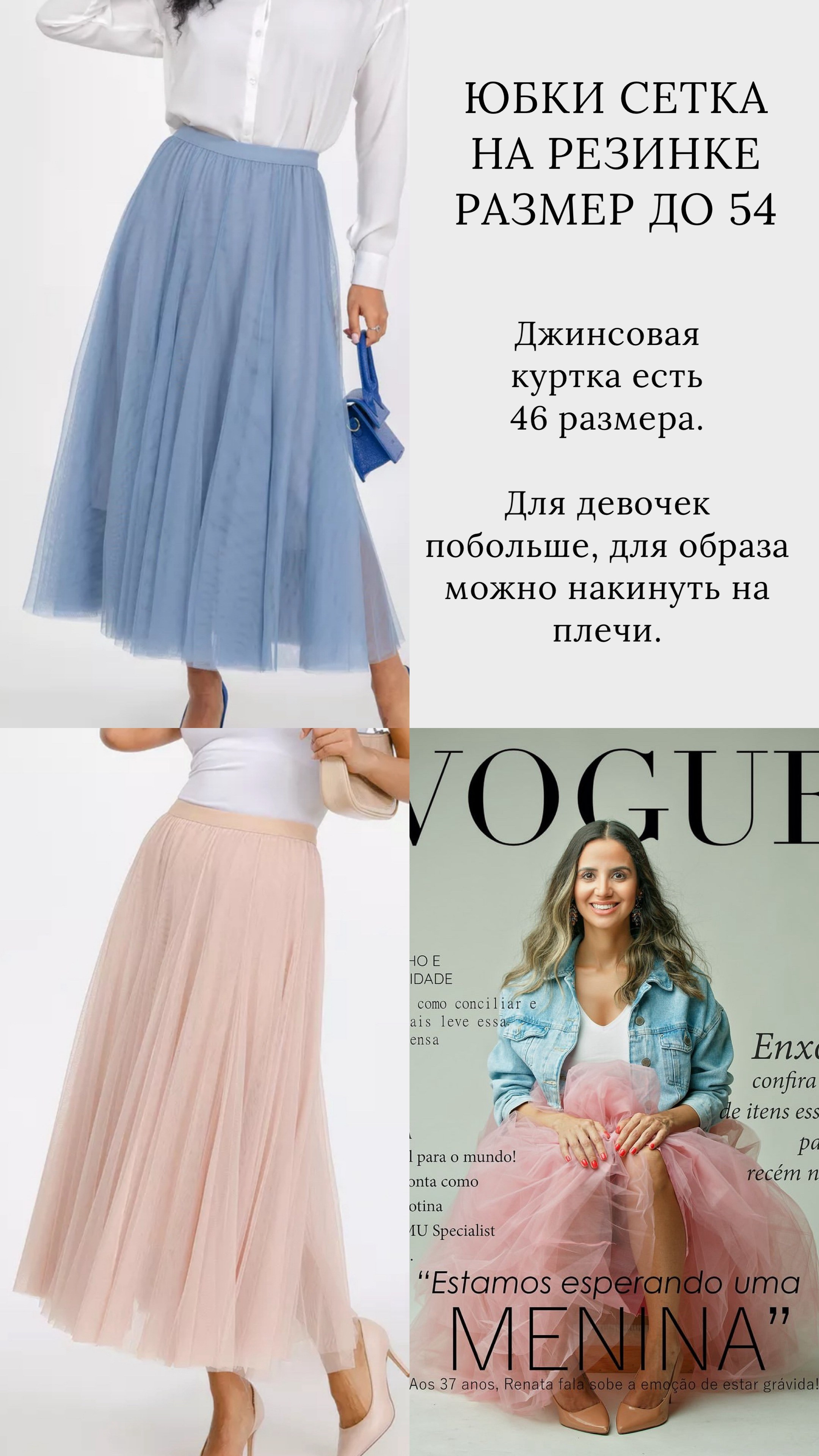 ОДЕЖДА И АКСЕССУАРЫ В НАЛИЧИИ В МОЕЙ СТУДИИ. Фотограф Юлия Антушева