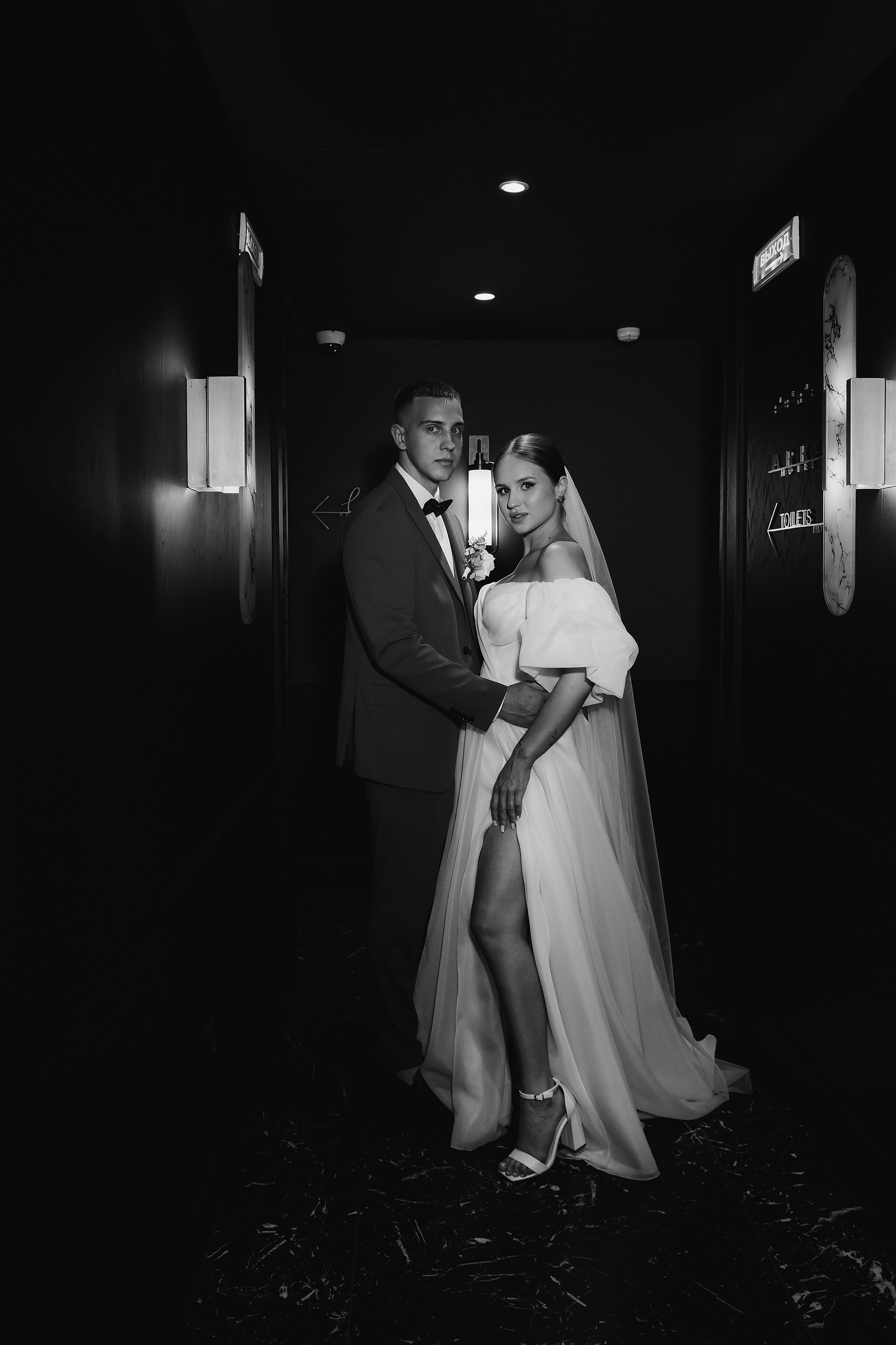 Максим и Валерия