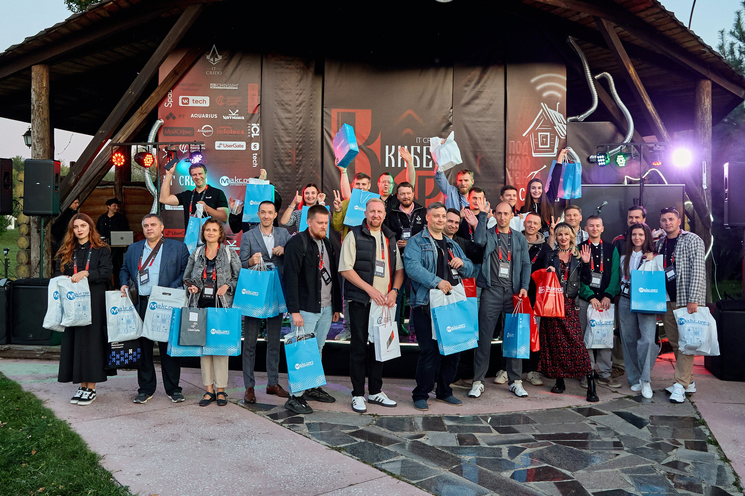 Максофт (IT Credo 2025). Свадебная, семейная фото и видео съёмка в Пензе