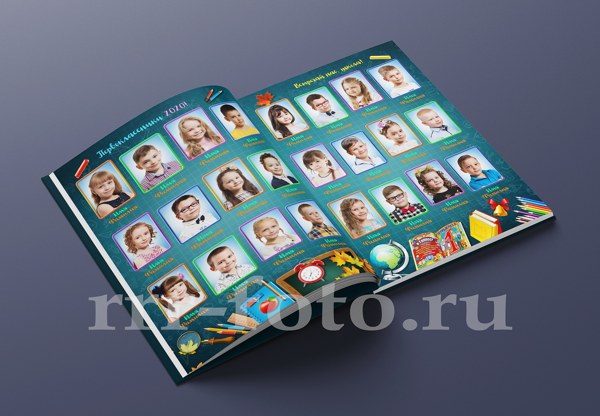 «Первоклассник». Детский фотограф в Магнитогорске Раиль Рахметов