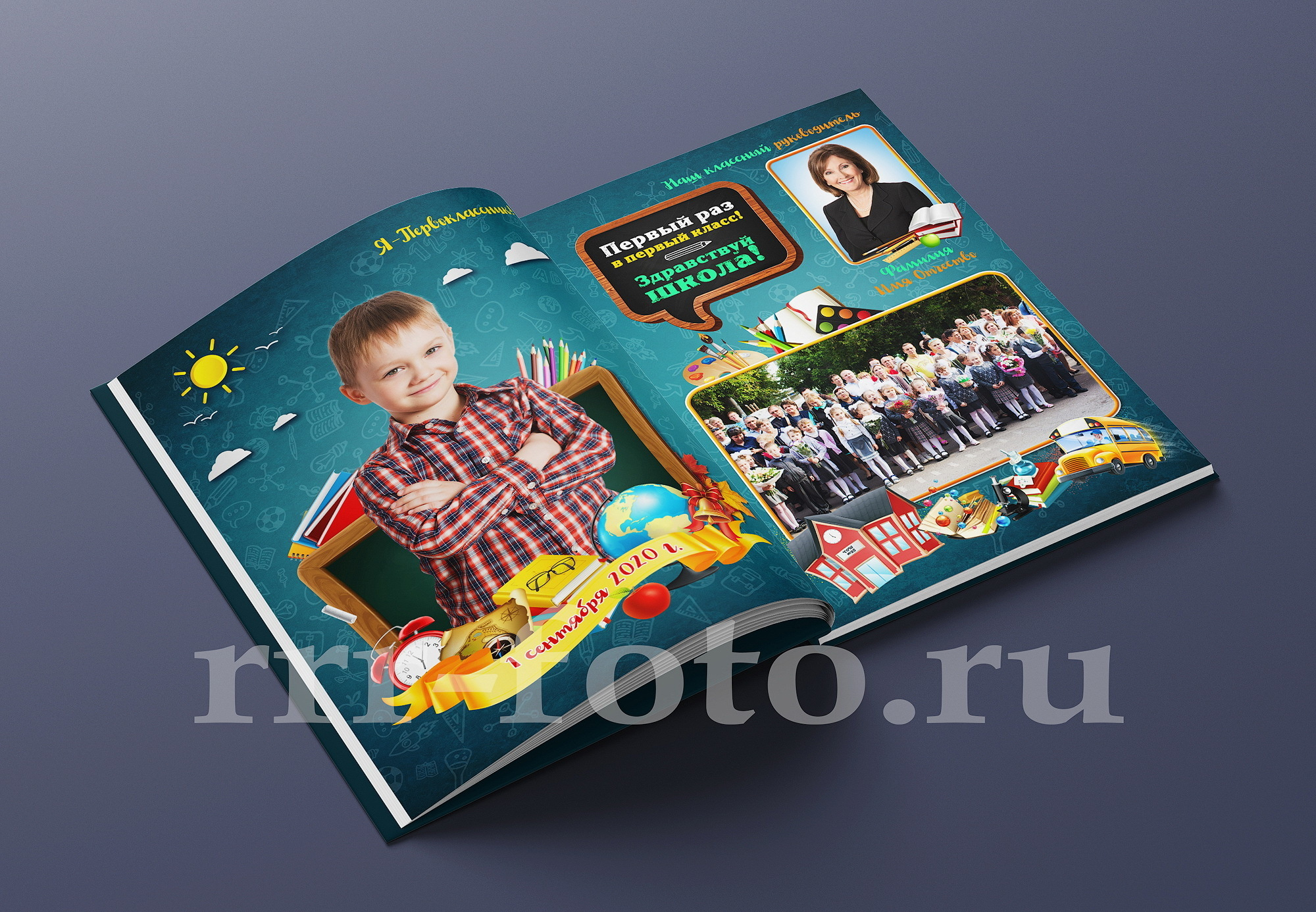 «Первоклассник». Детский фотограф в Магнитогорске Раиль Рахметов