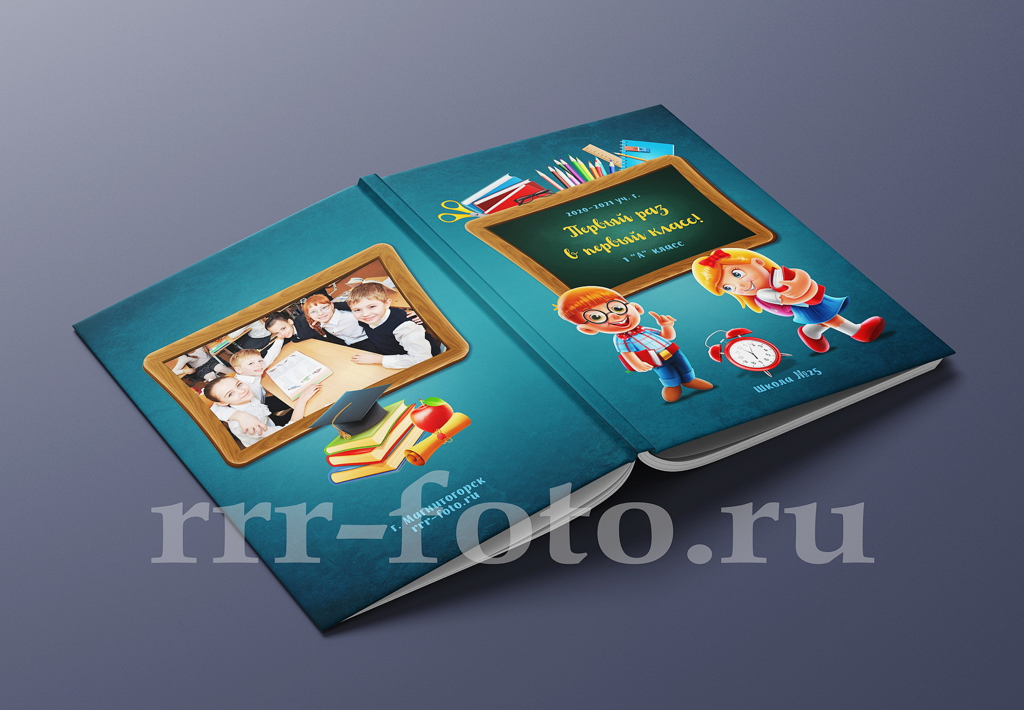 «Первоклассник». Детский фотограф в Магнитогорске Раиль Рахметов