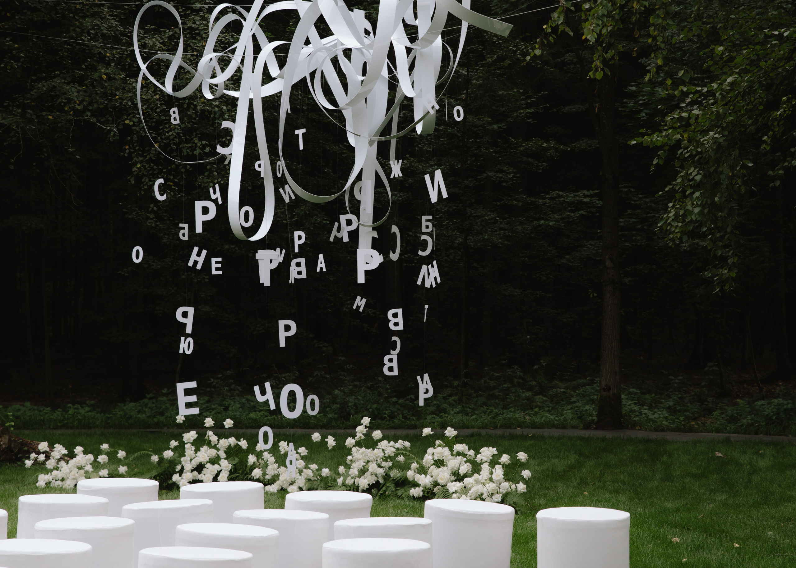 Михаил & Марина. Свадебный фотограф Москва и Подмосковье