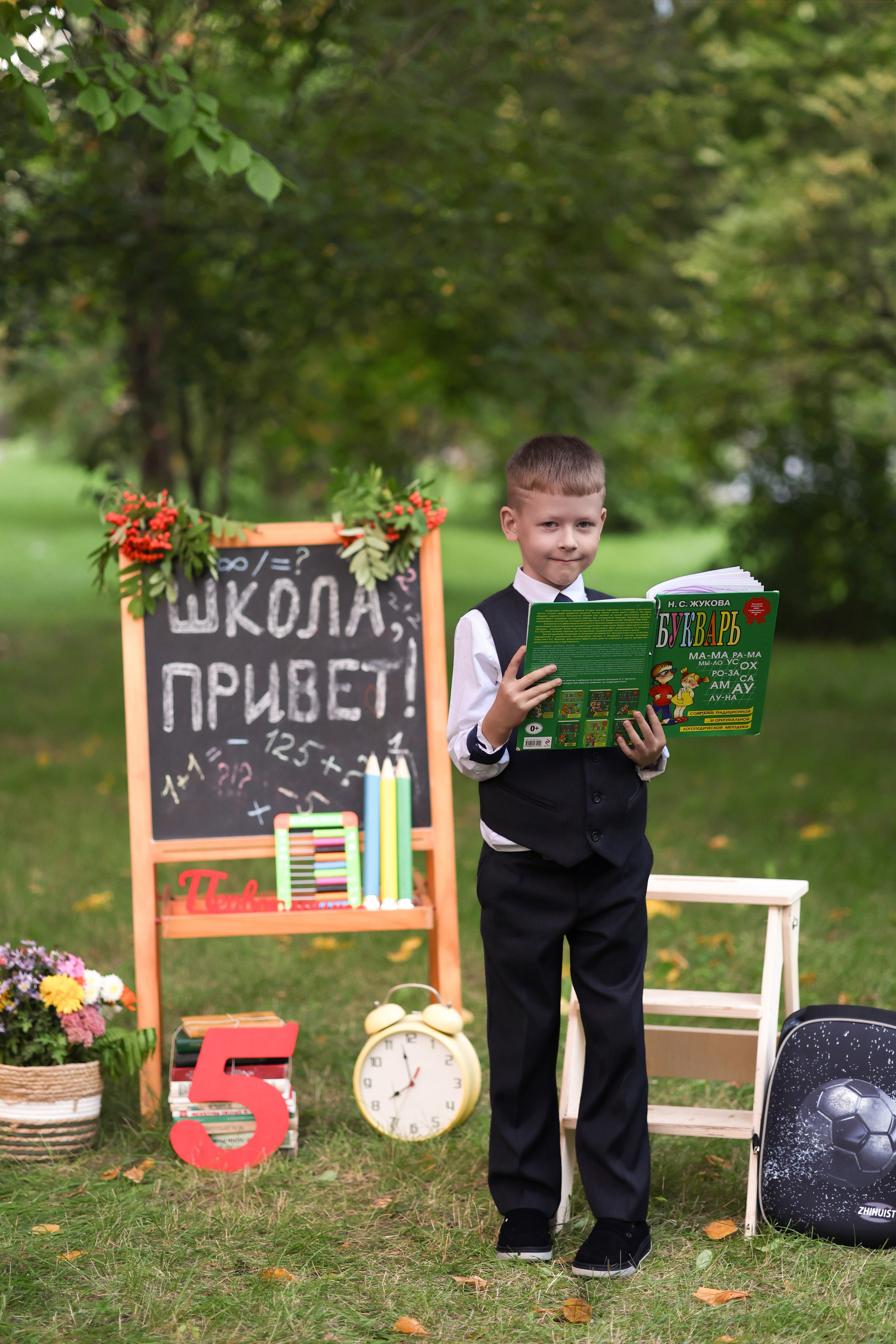 Привет школа!. Семейный фотограф в Дзержинске Наталья Лаэтина