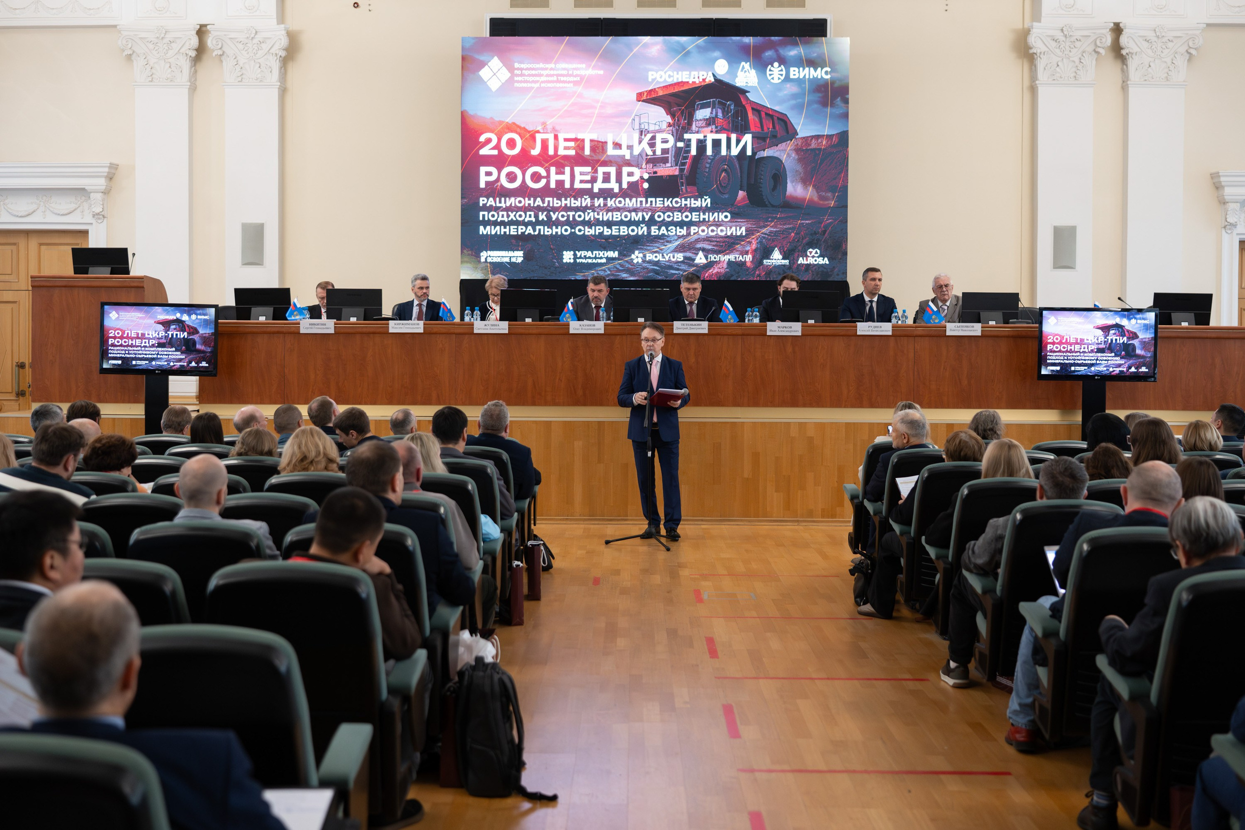 20 лет Роснедр. Репортажный фотограф Сергей Дроздов