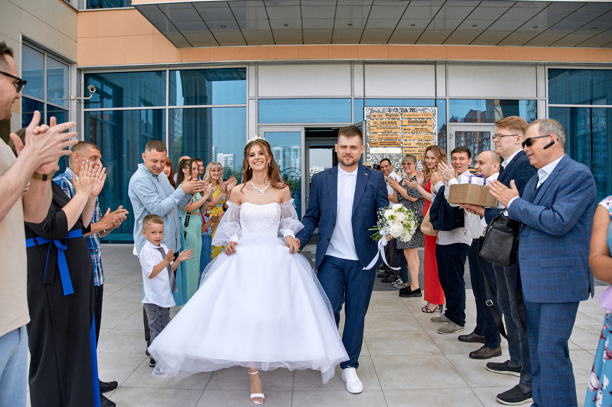 Свадебный день: Кристина и Иван