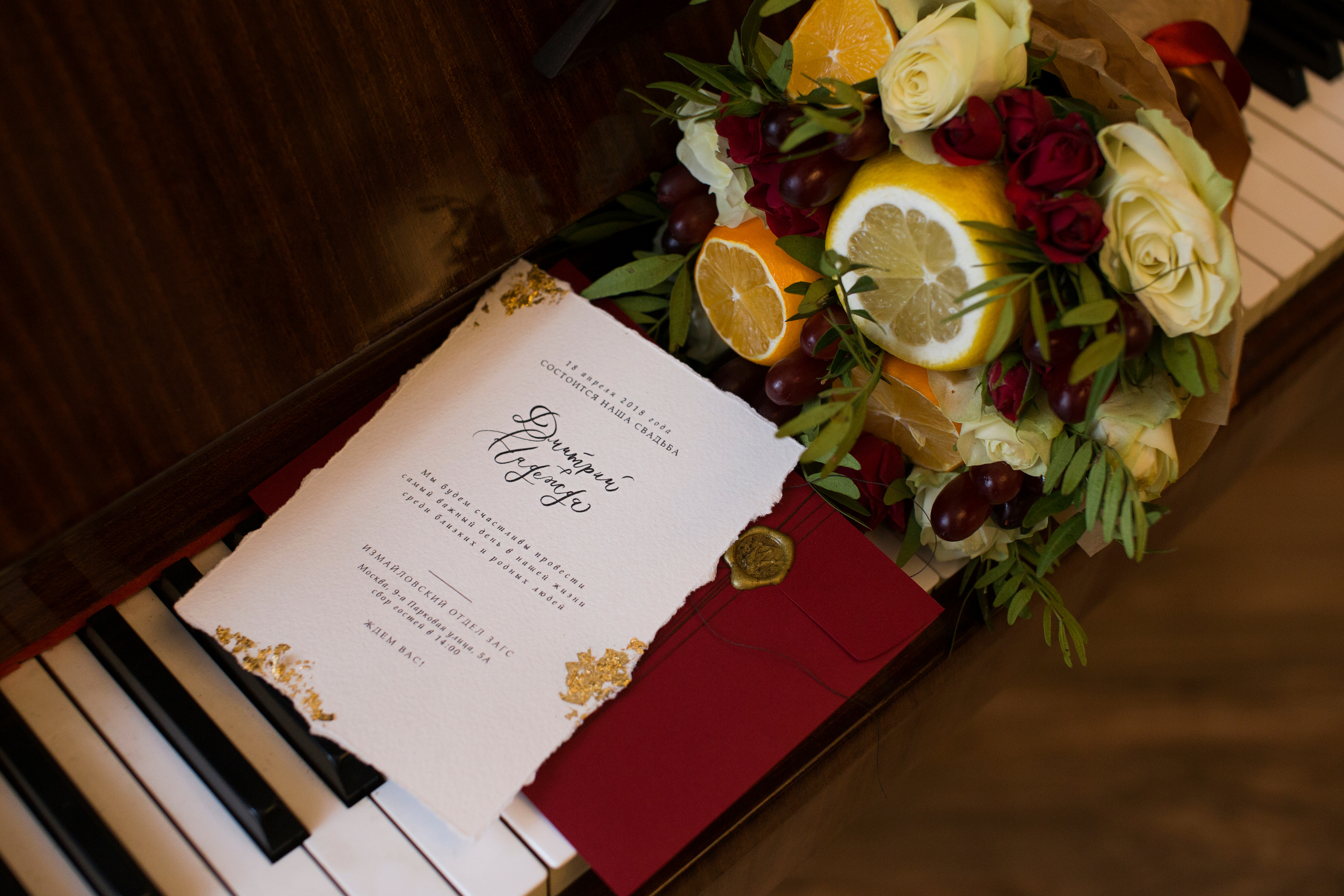 Свадебная фотосъемка для Нади и Димы. Свадебный и семейный фотограф в Москве Евгения Лисина