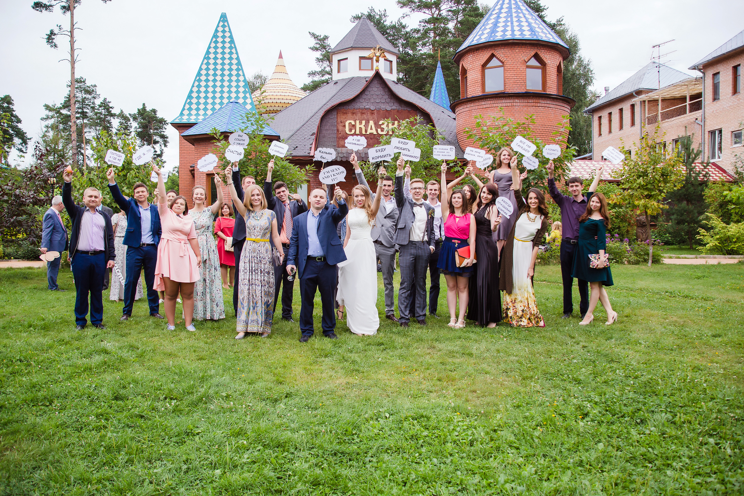 Свадебная фотосъемка для Насти и Антона. Свадебный и семейный фотограф в Москве Евгения Лисина