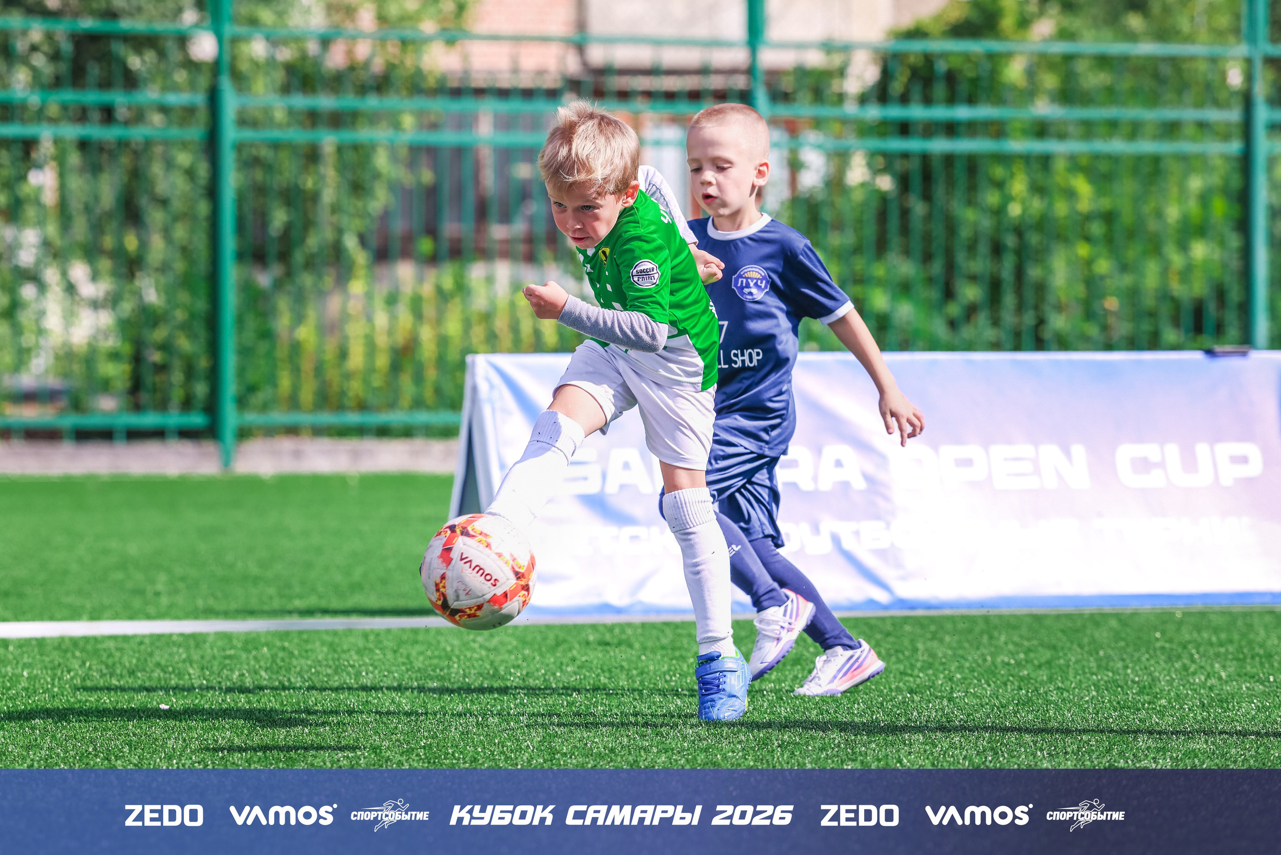 Детский футбольный турнир. Кубок Самары 2026 VAMOS
