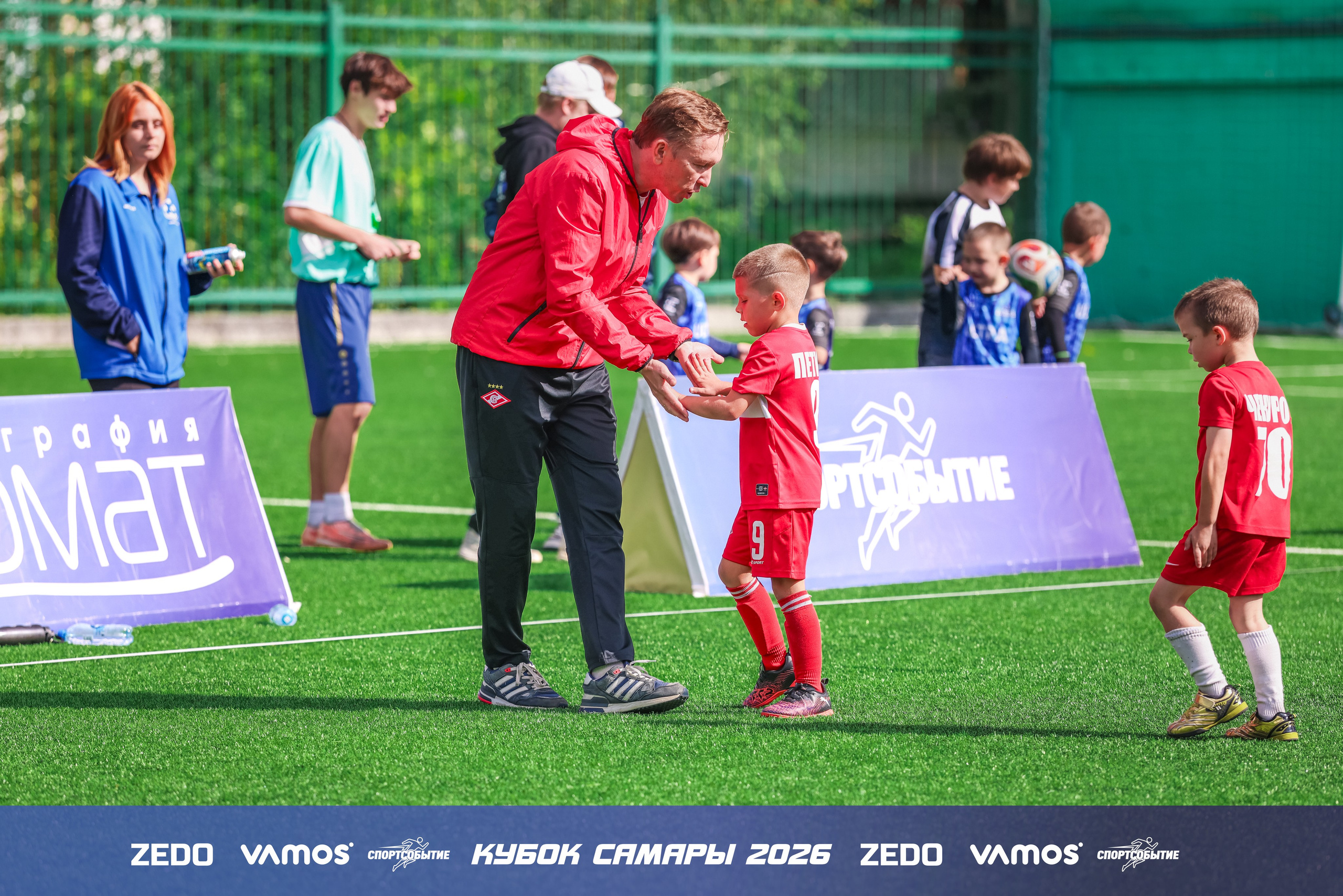Детский футбольный турнир. Кубок Самары 2026 VAMOS