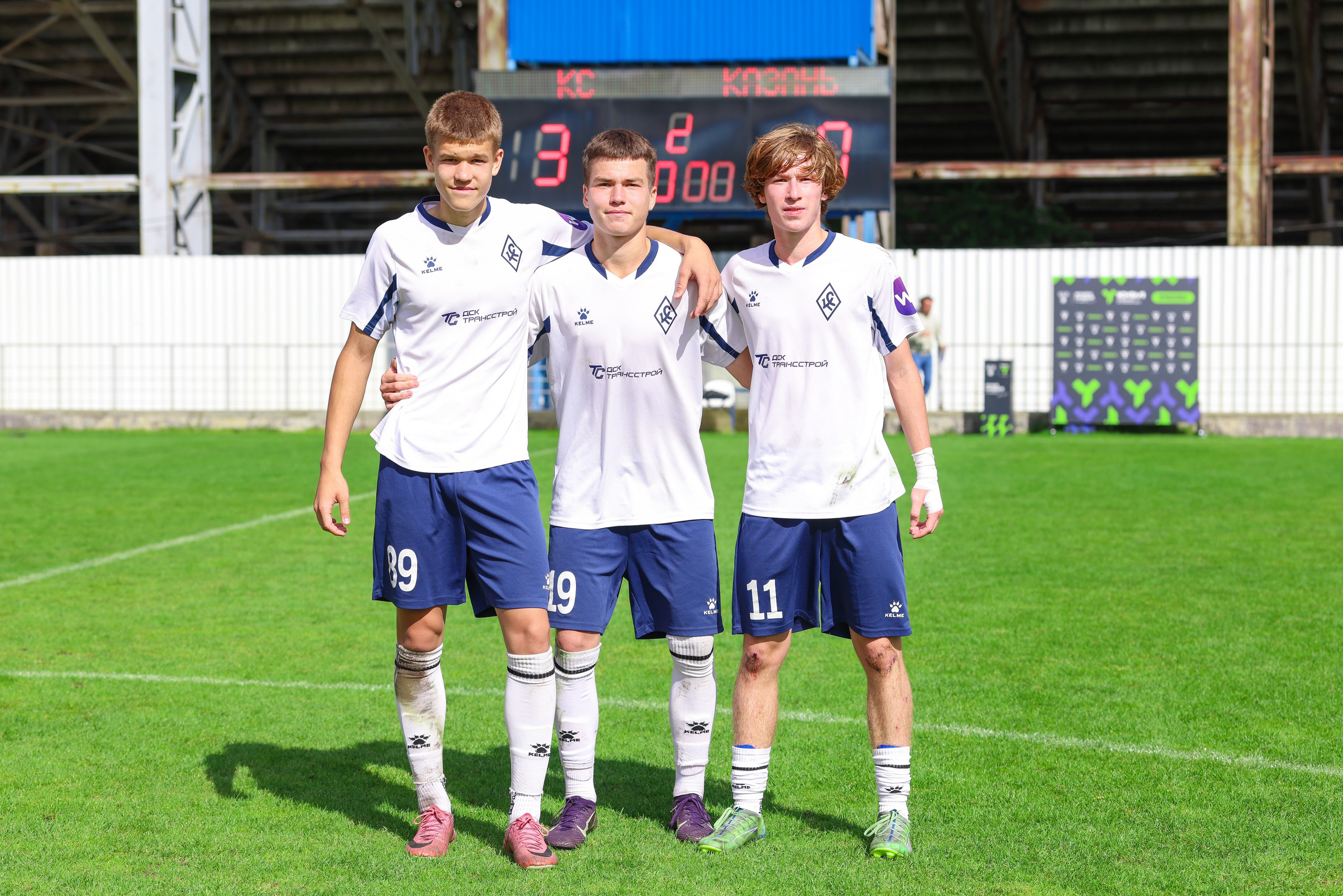 Юношеская футбольная лига U-16. Крылья Советов — Казань