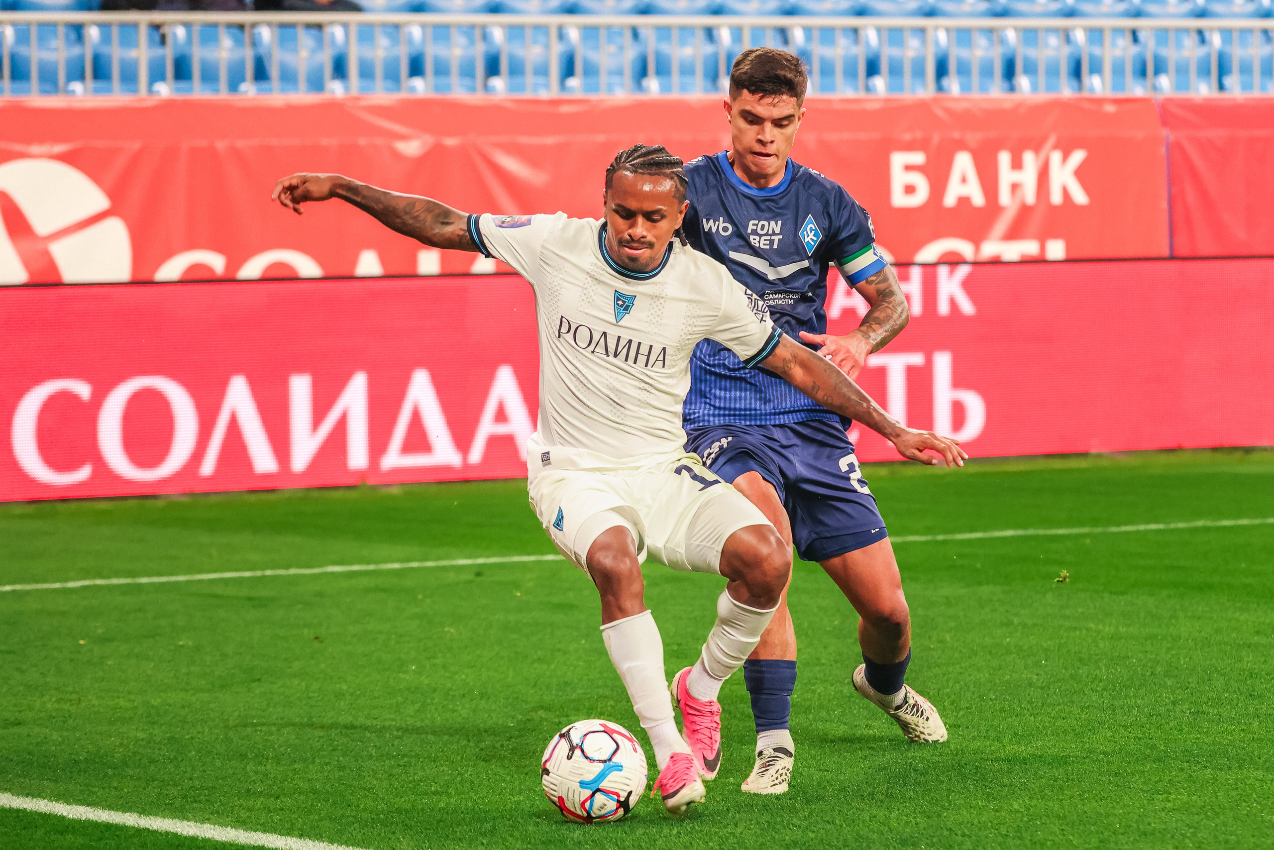 Российская Премьер-Лига. Крылья Советов — Родина