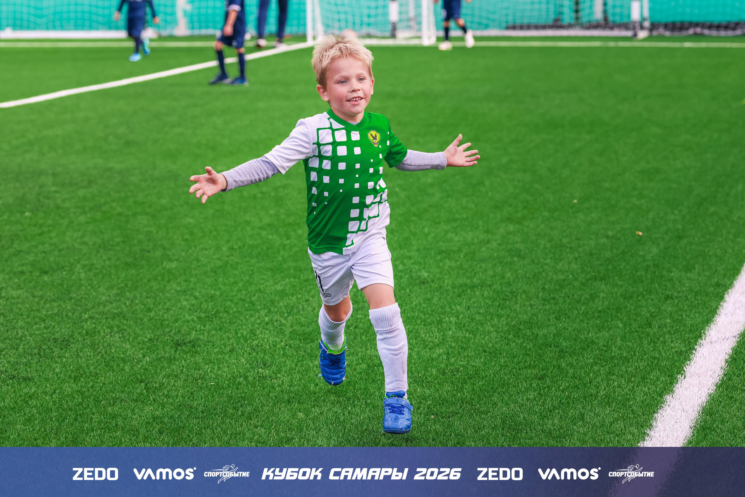 Детский футбольный турнир. Кубок Самары 2026 VAMOS
