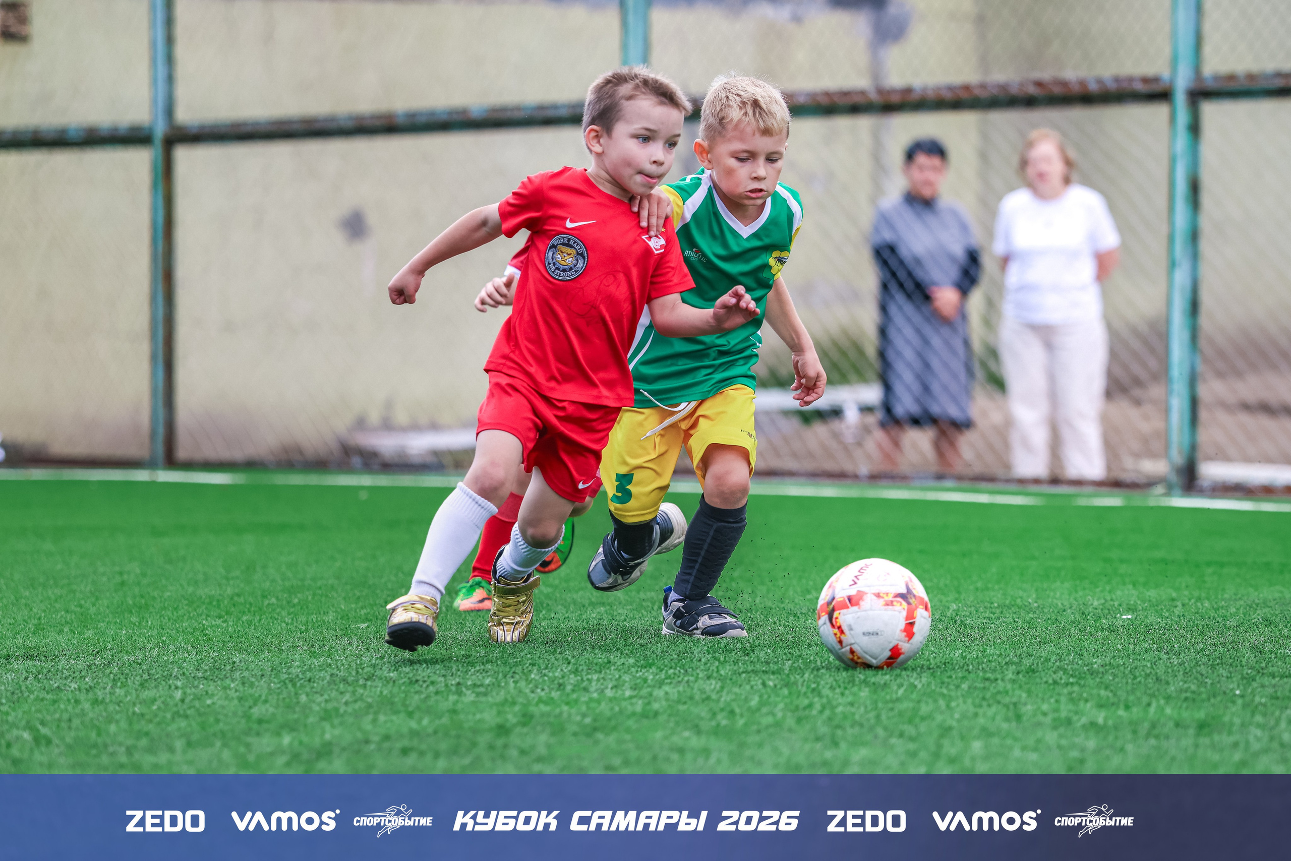 Детский футбольный турнир. Кубок Самары 2026 VAMOS
