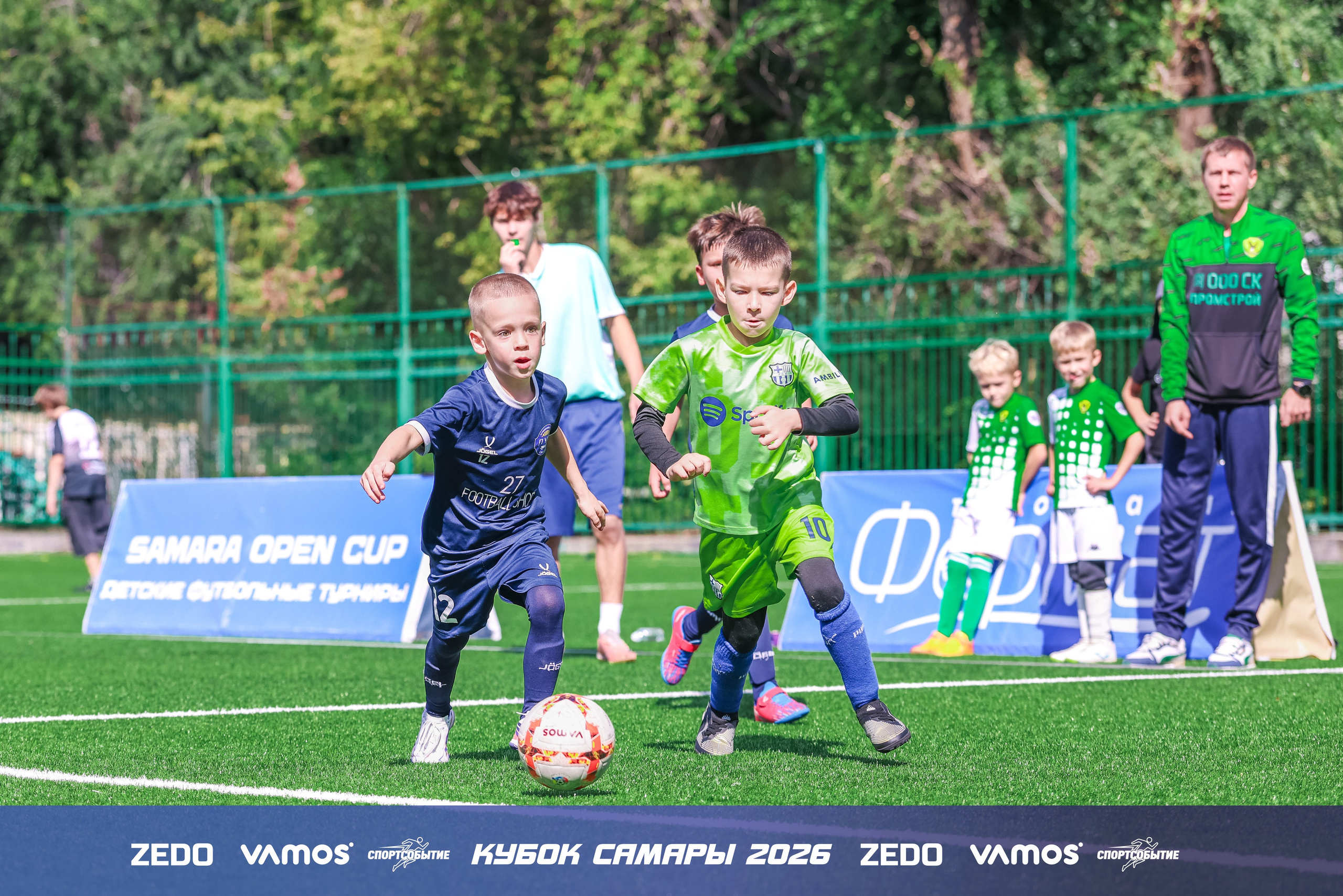 Детский футбольный турнир. Кубок Самары 2026 VAMOS