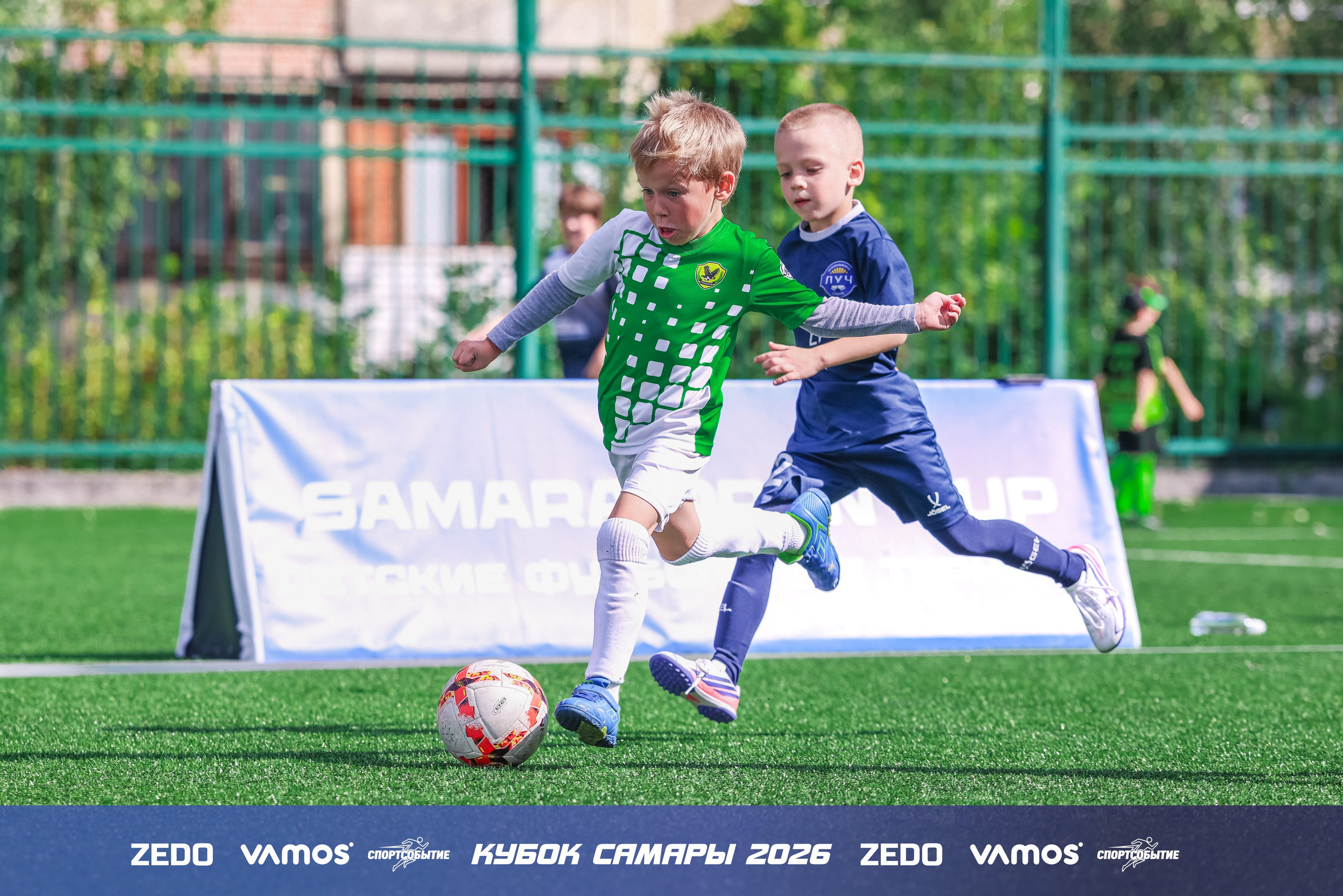 Детский футбольный турнир. Кубок Самары 2026 VAMOS
