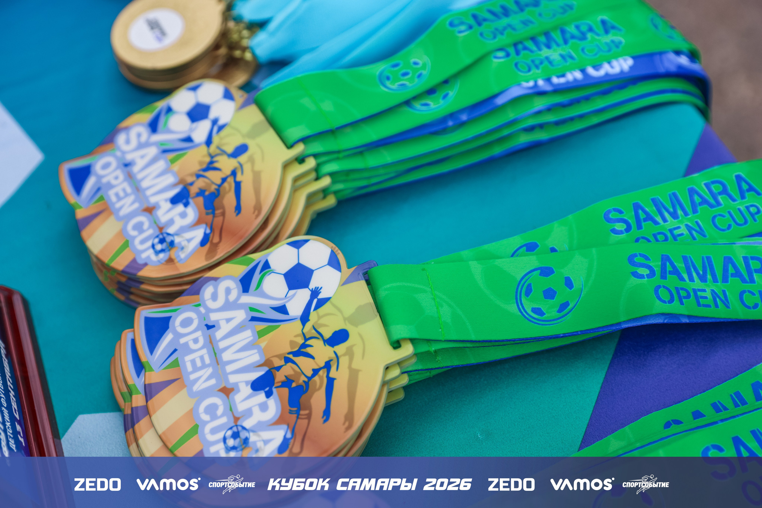 Детский футбольный турнир. Кубок Самары 2026 VAMOS