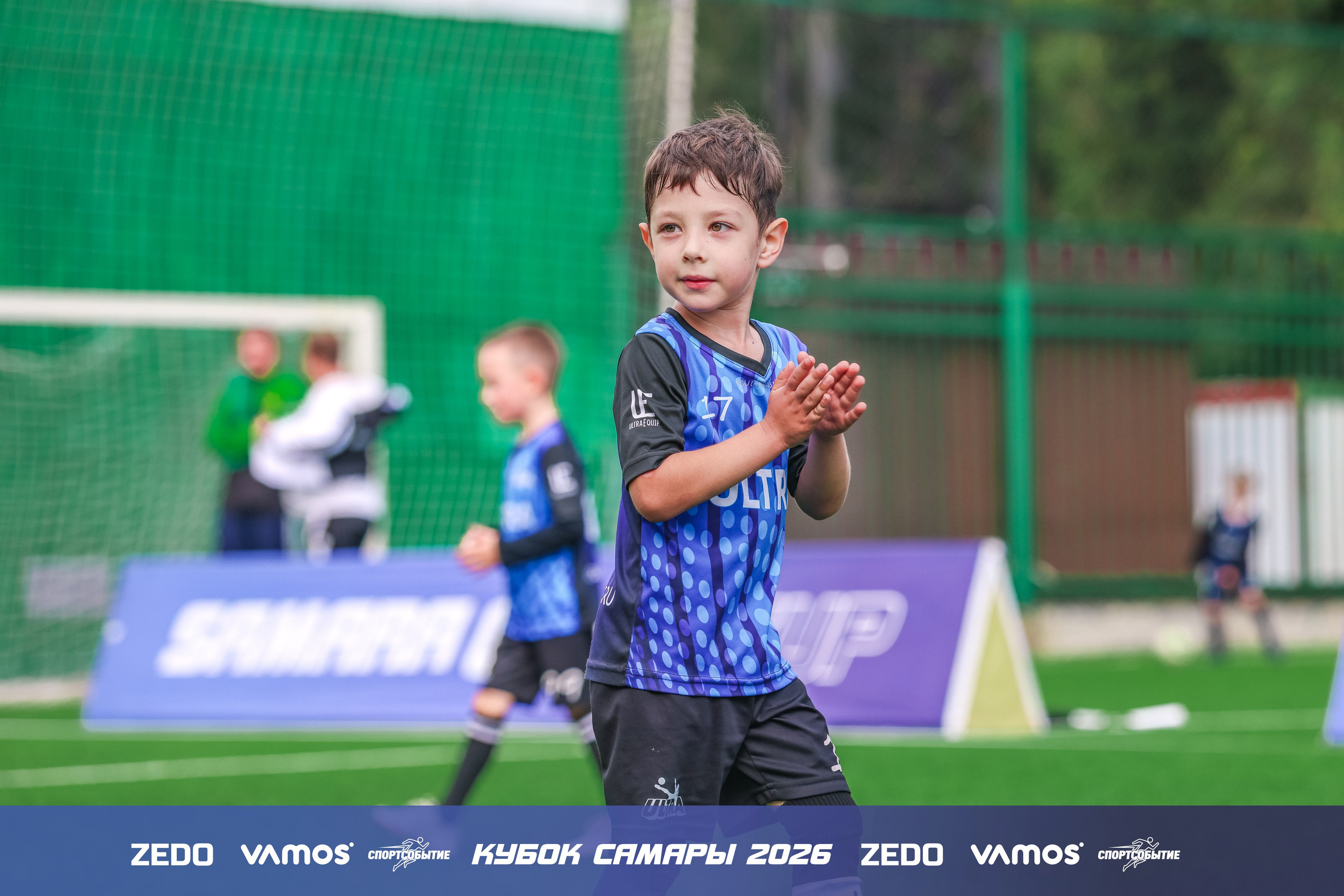 Детский футбольный турнир. Кубок Самары 2026 VAMOS