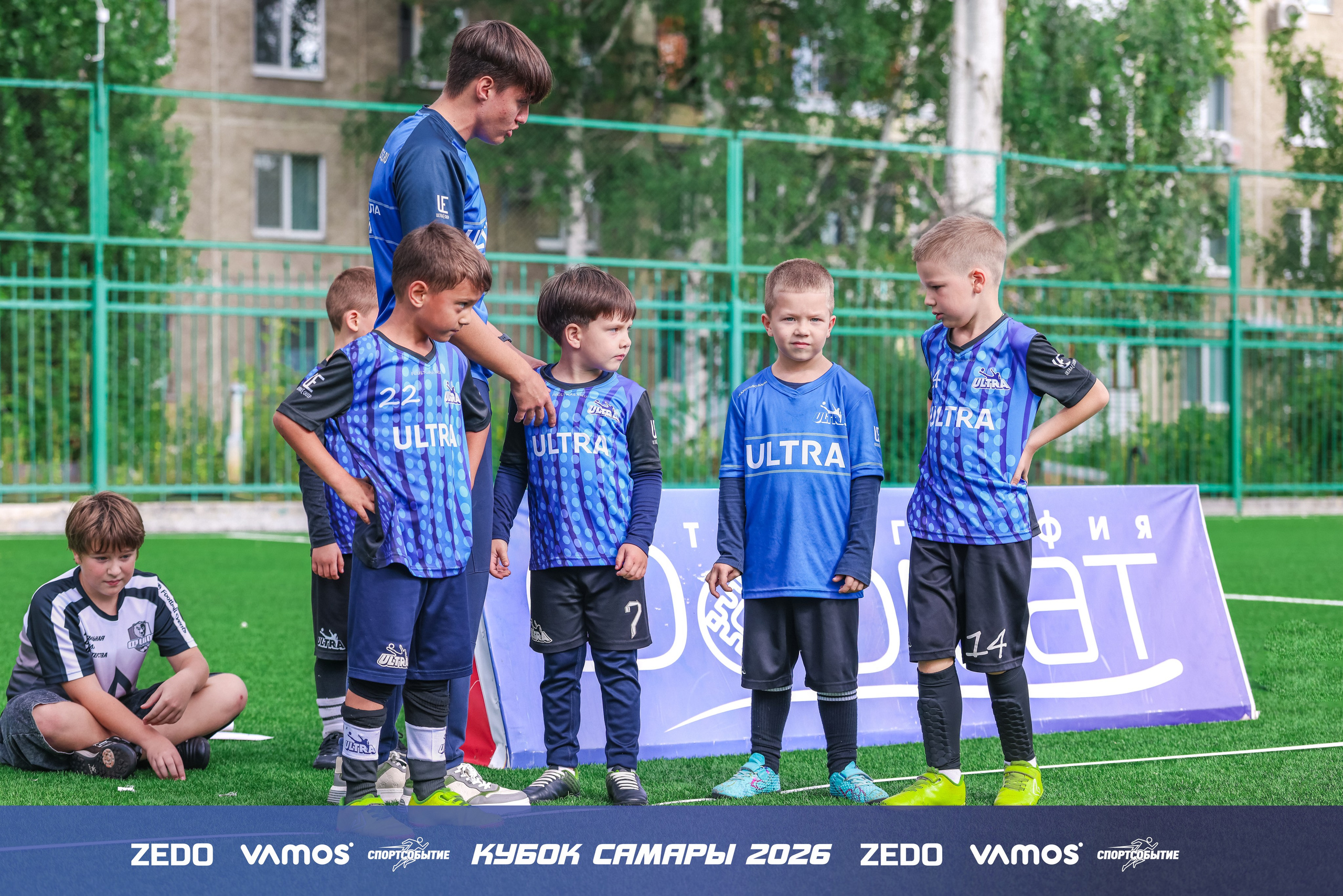 Детский футбольный турнир. Кубок Самары 2026 VAMOS